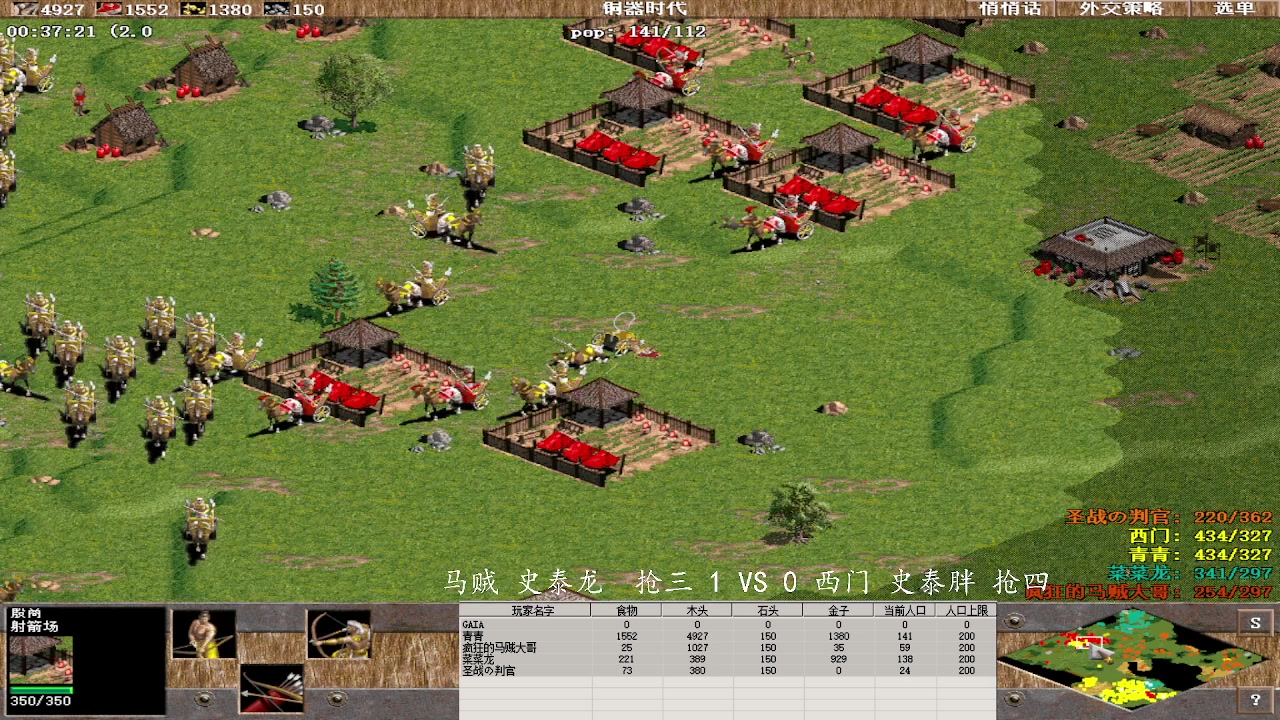 马贼 史泰龙  抢三 3 VS 0 西门 史泰胖 抢四