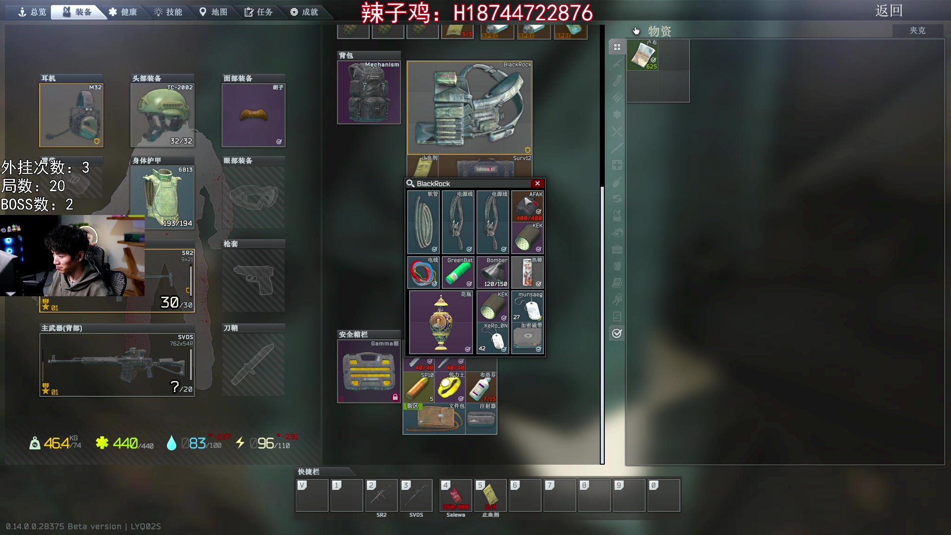 【2024-01-11 20点场】阿聪丷：【阿聪】装酷好累，还好我不用装