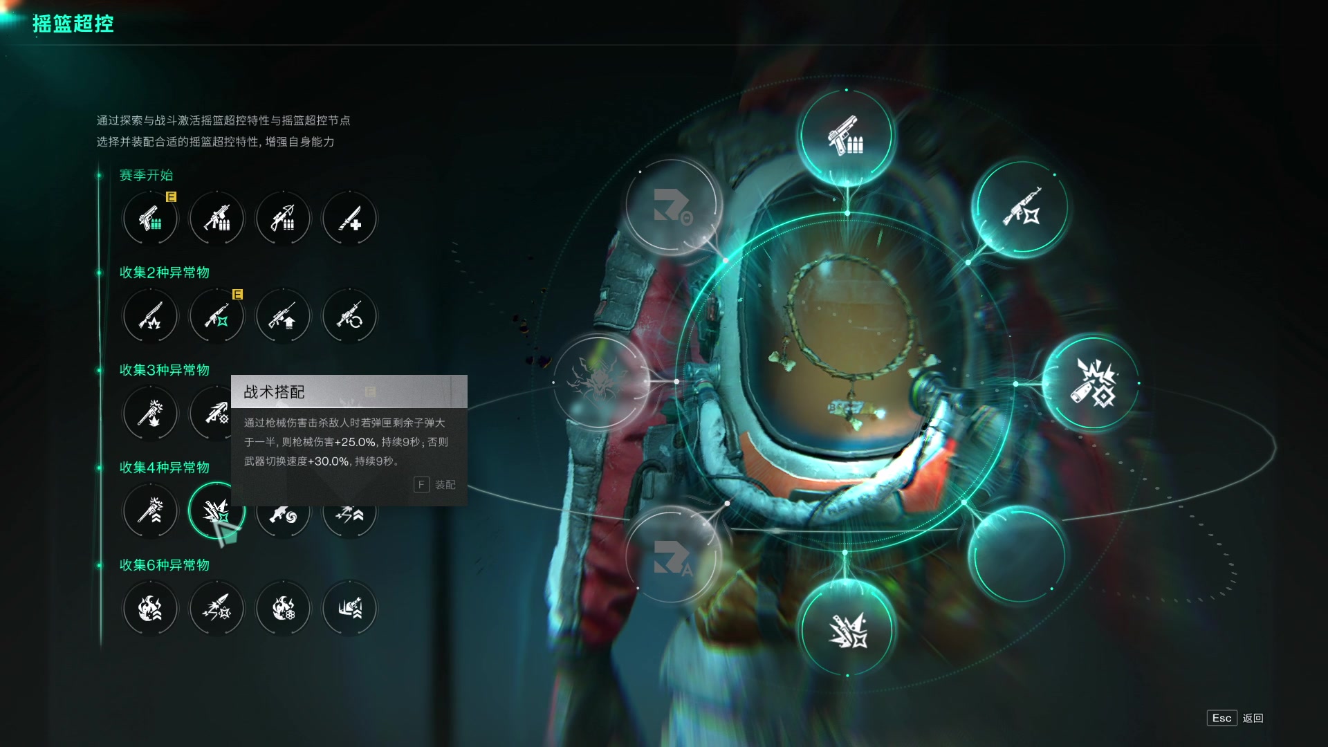 【2024-01-10 23点场】BIU一雷哥：这游戏好玩啊！