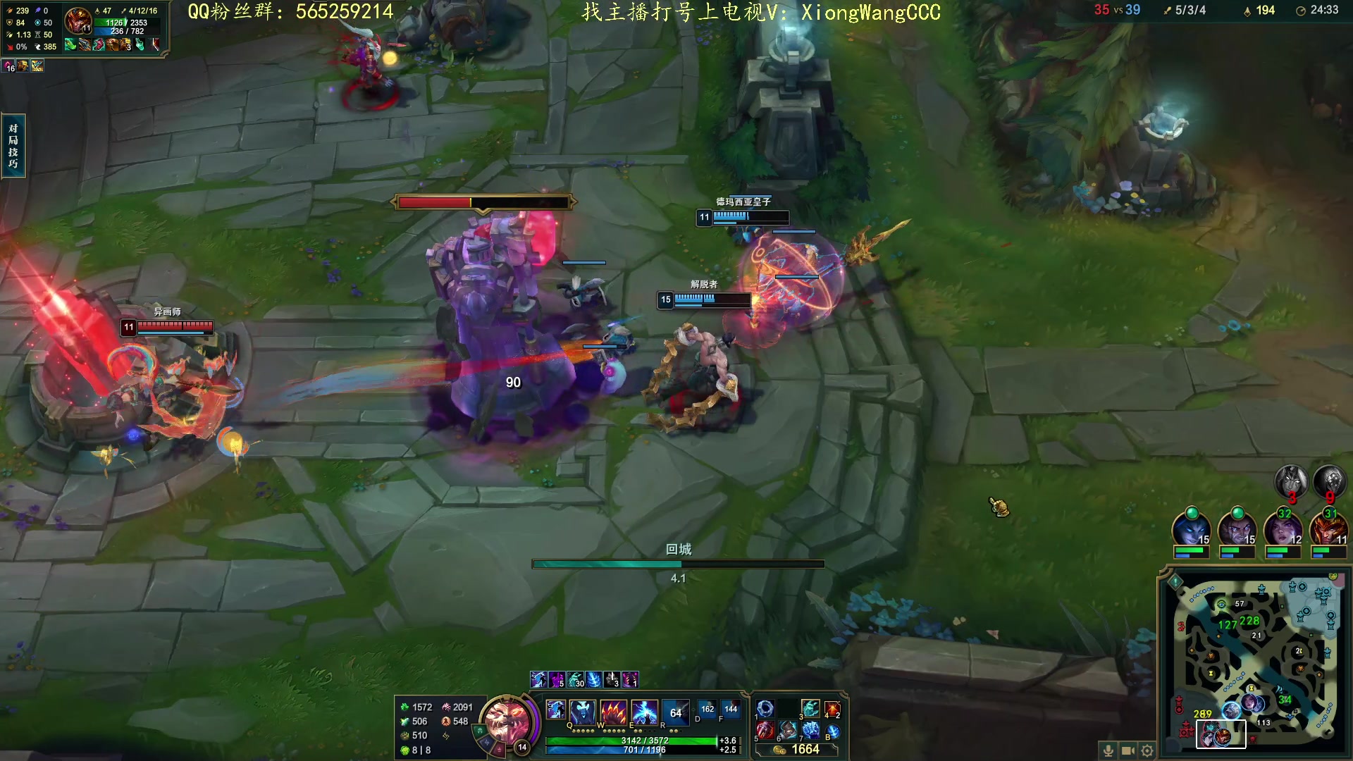 【2024-01-11 17点场】熊王c：熊c：新赛季接着越