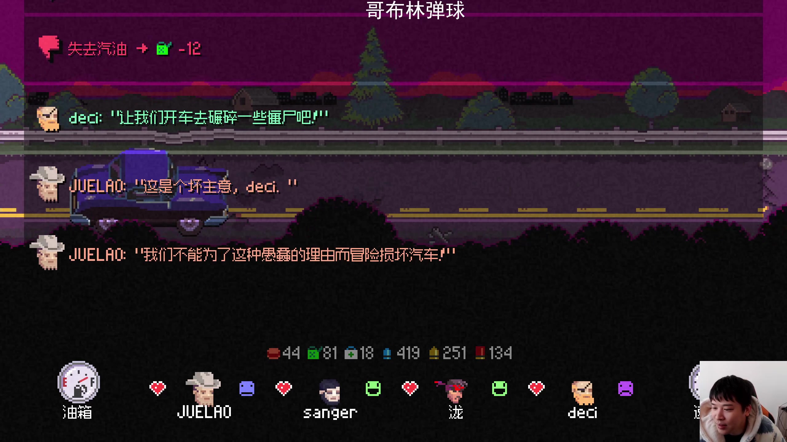 【2024-01-11 13点场】老皮历险记：震惊!这游戏居然这么好玩!