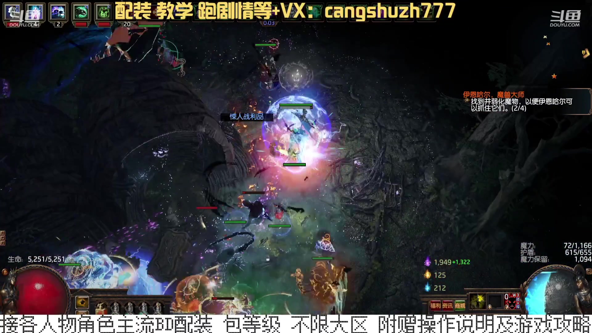 【2024-01-10 16点场】仓鼠召唤：当季最强BD专业配装