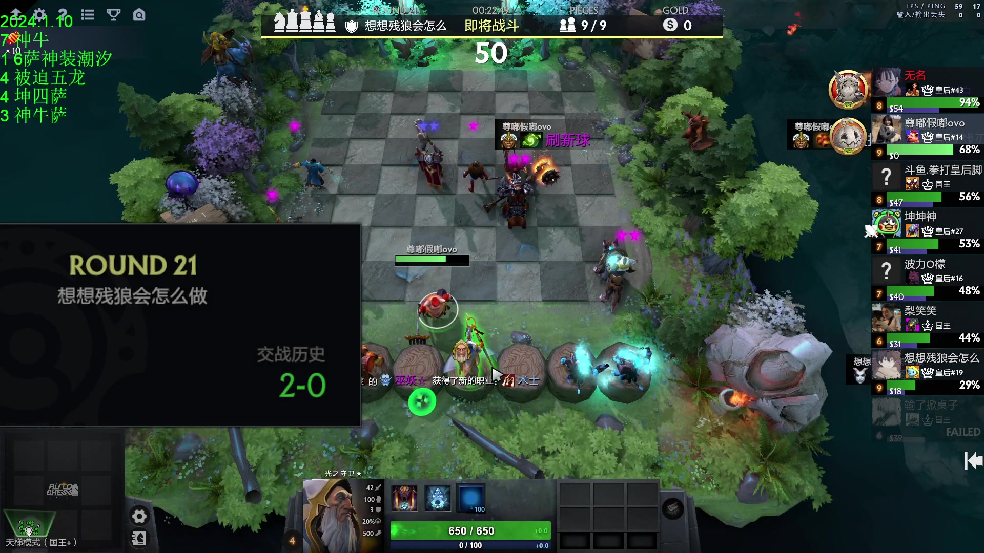 【2024-01-10 19点场】1874ooo：向金核出发吧！