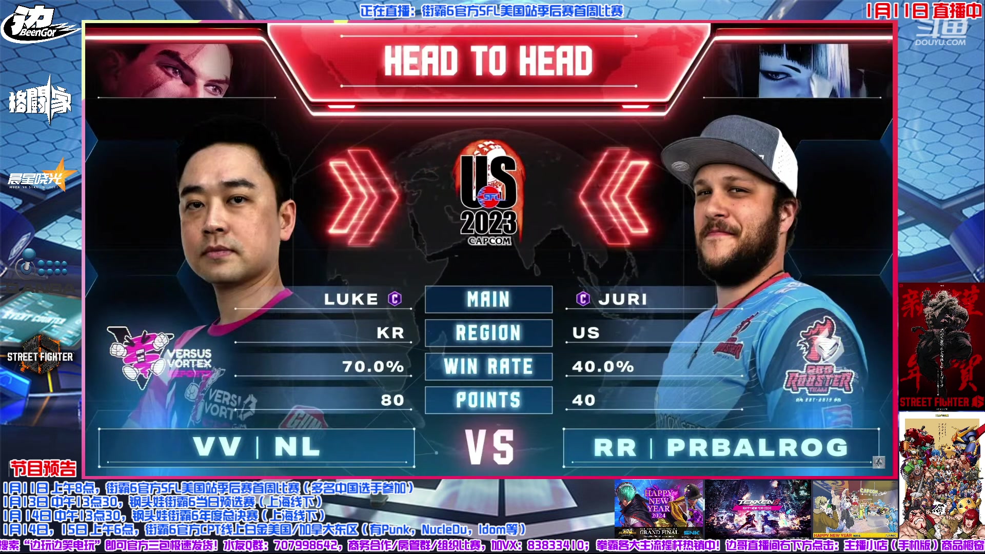【2024-01-11 07点场】边哥BeenGor：直播：国手出战街霸6美国SFL季后赛首周