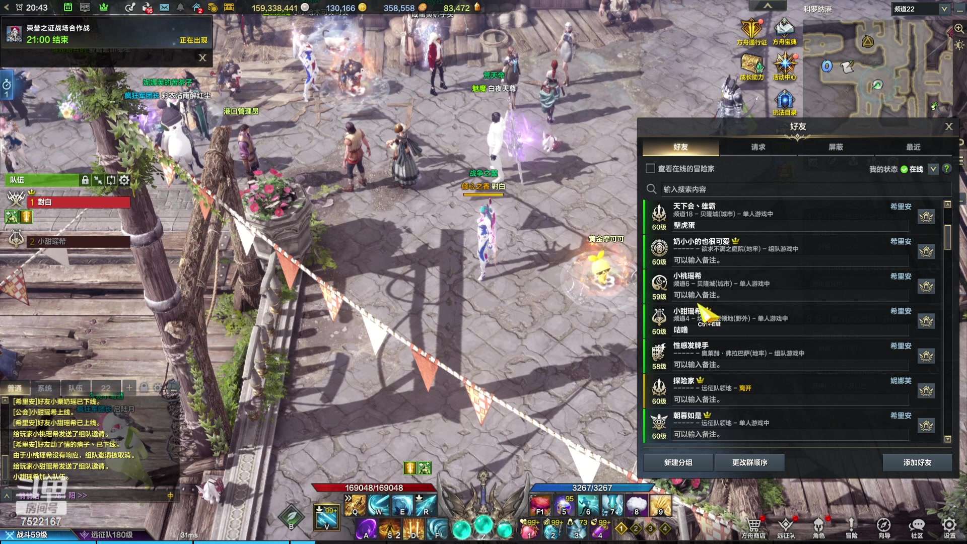 【2024-01-11 20点场】螃蟹Sam：【螃蟹】啊怎么回事