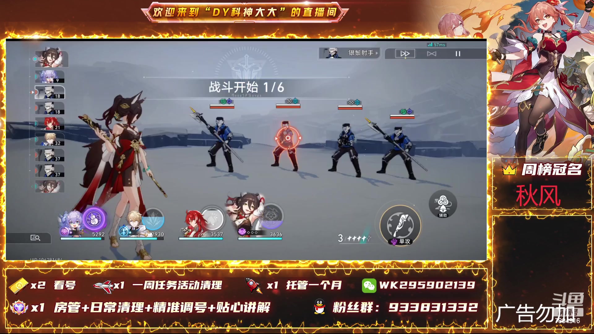 【2024-01-09 20点场】DY科神大大：1.6版本上号看号规划