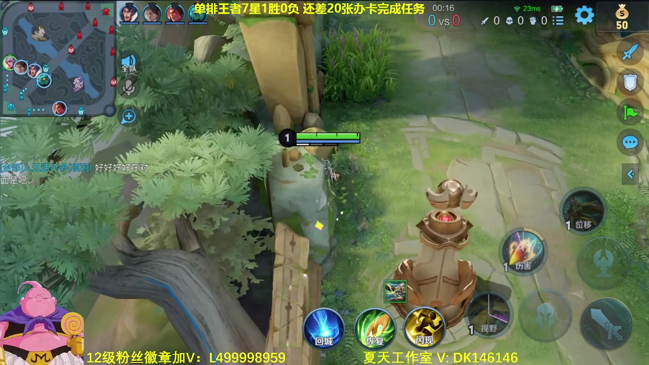 【2024-01-11 06点场】大魔王夏天天丶：射手单排上王者教学。版本之子来了