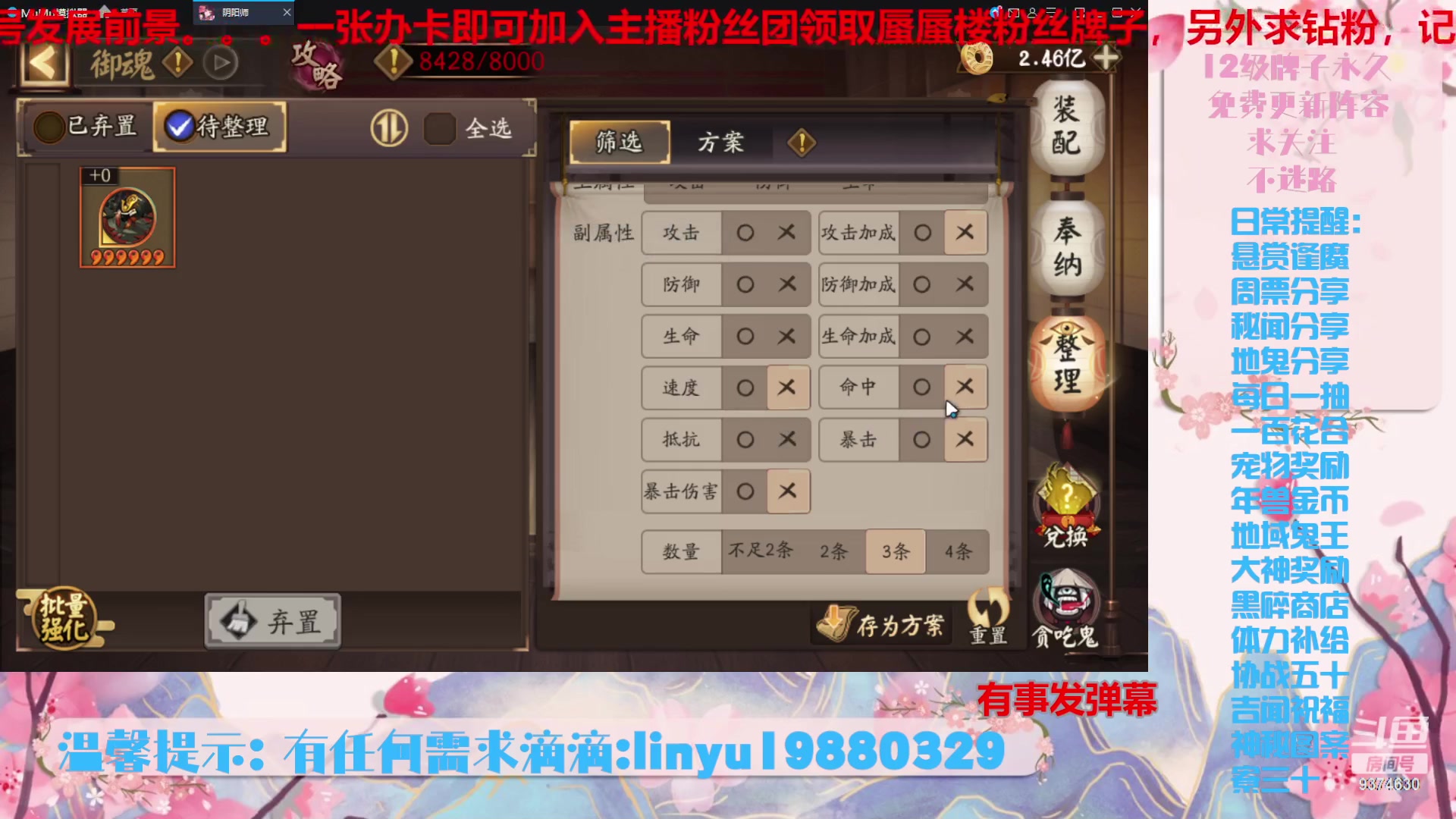 【2024-1-11 0点场】微光你的笑如海市蜃楼:40w勾玉鼠啥业务都会，不懂你就问