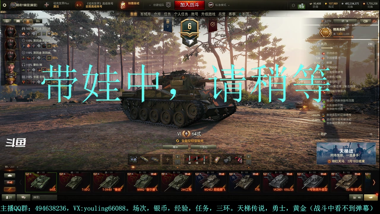 【2024-01-11 20点场】暗夜幽霊：幽霊：准备天梯+马拉松了