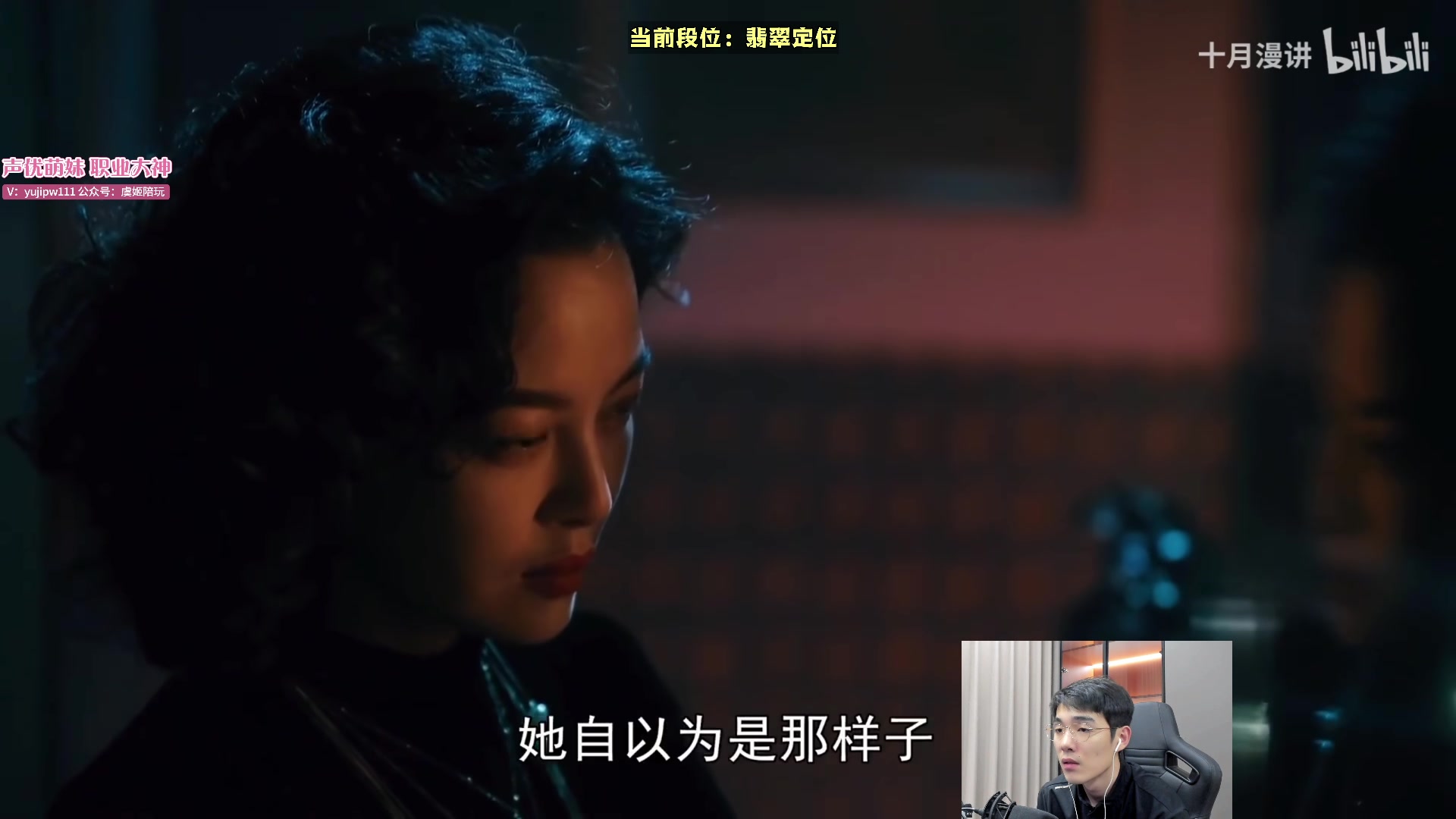 【2024-01-12 00点场】杰克螳螂：最强出装打法进来偷摸学