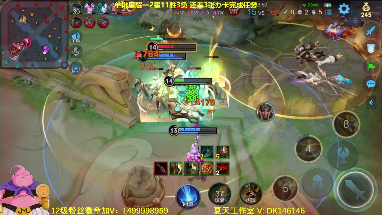 【2024-01-12 10点场】大魔王夏天天丶：射手单排上王者教学！紧张刺激