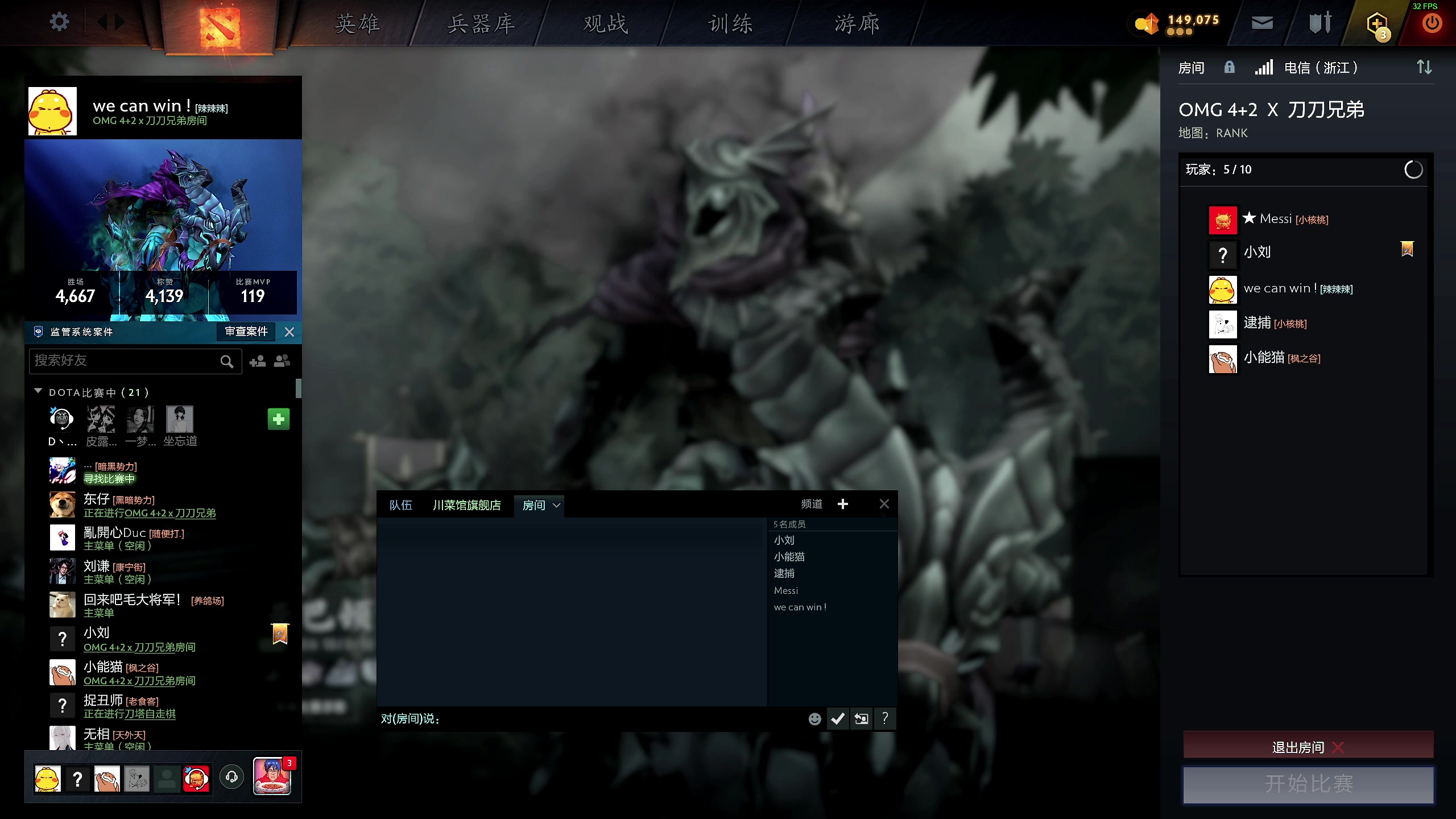 【2024-01-12 18点场】叫我老陈就好了：连麦枫哥体验古剑IP新作