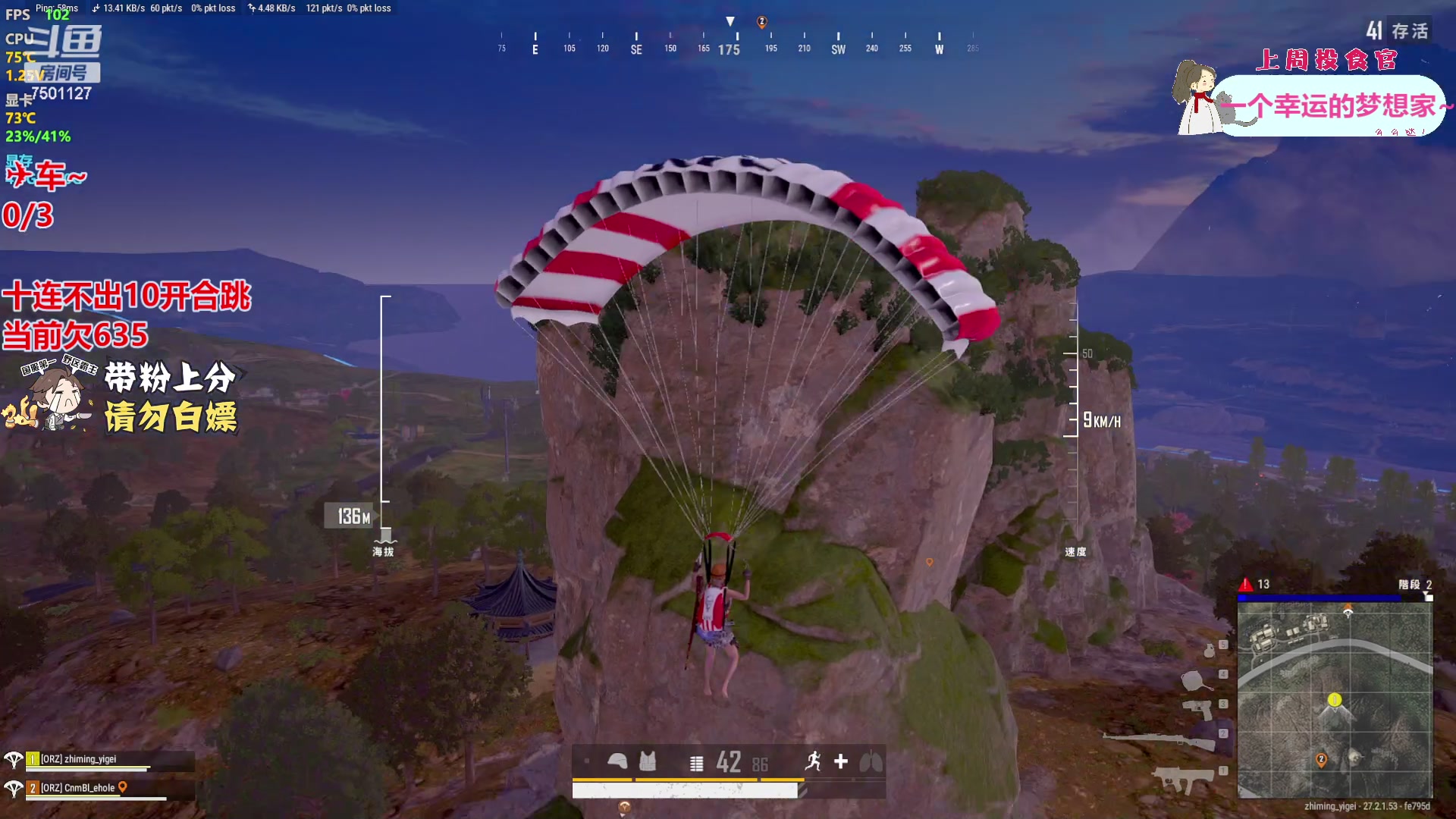 【2024-01-11 17点场】哦哟orz：【小奶团】pubg更新版启动