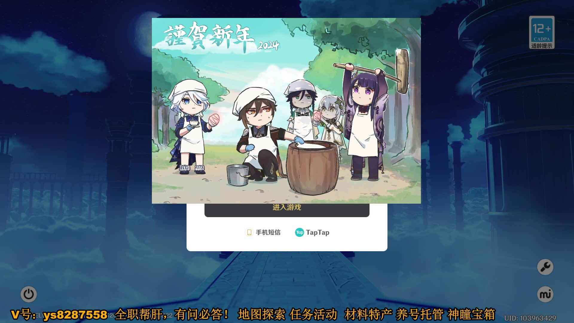 【2024-01-11 00点场】纯路人随便：帮干一切，不排队！