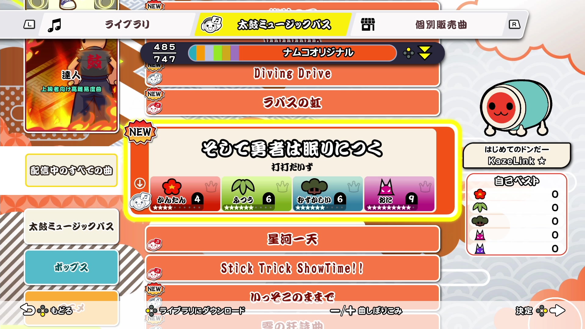 【2024-01-11 22点场】KazeLink：马力欧-Link 技术主播没有GG