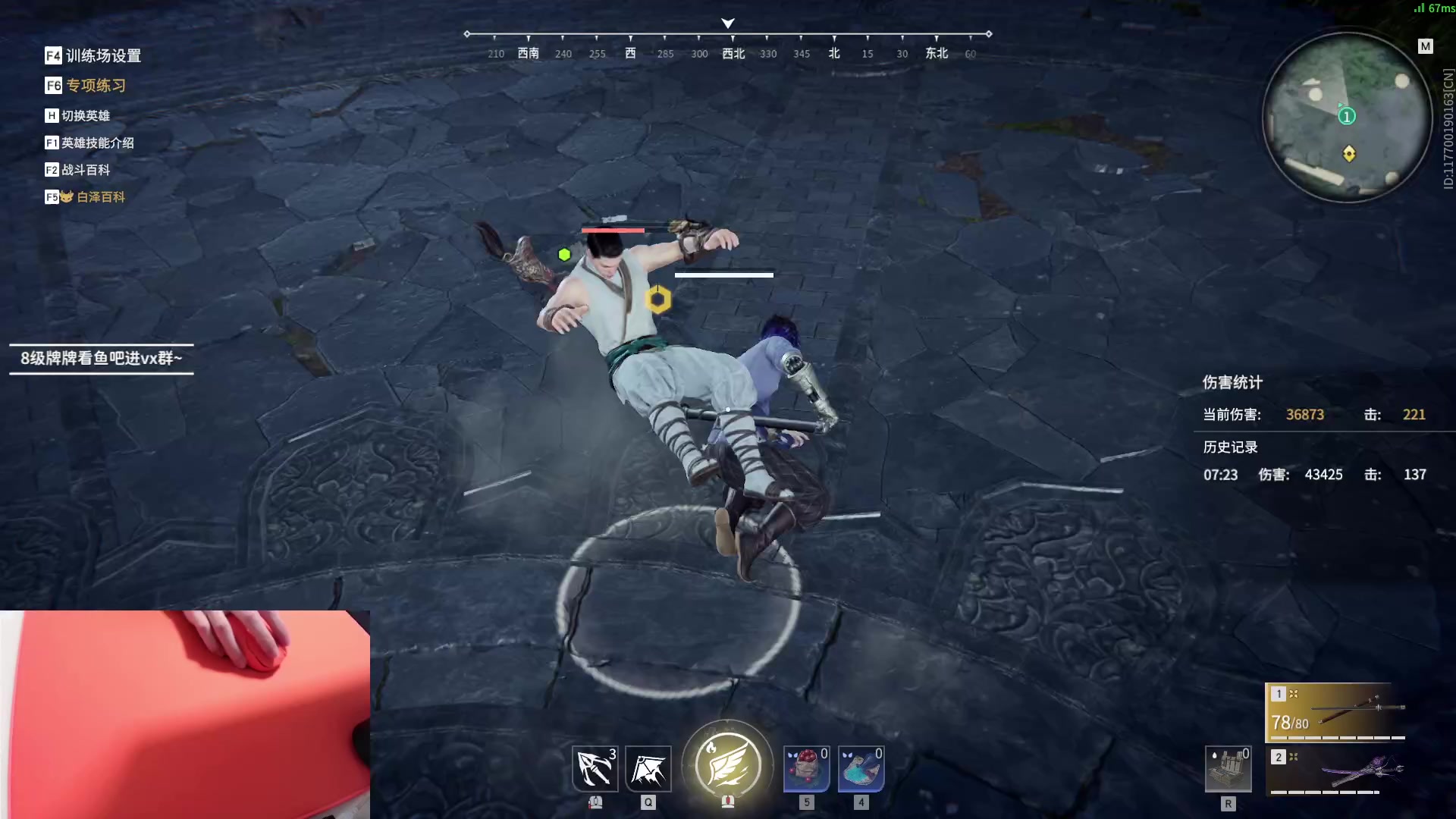 【2024-01-09 15点场】九二楷之丶92K：最近有啥游戏玩阿