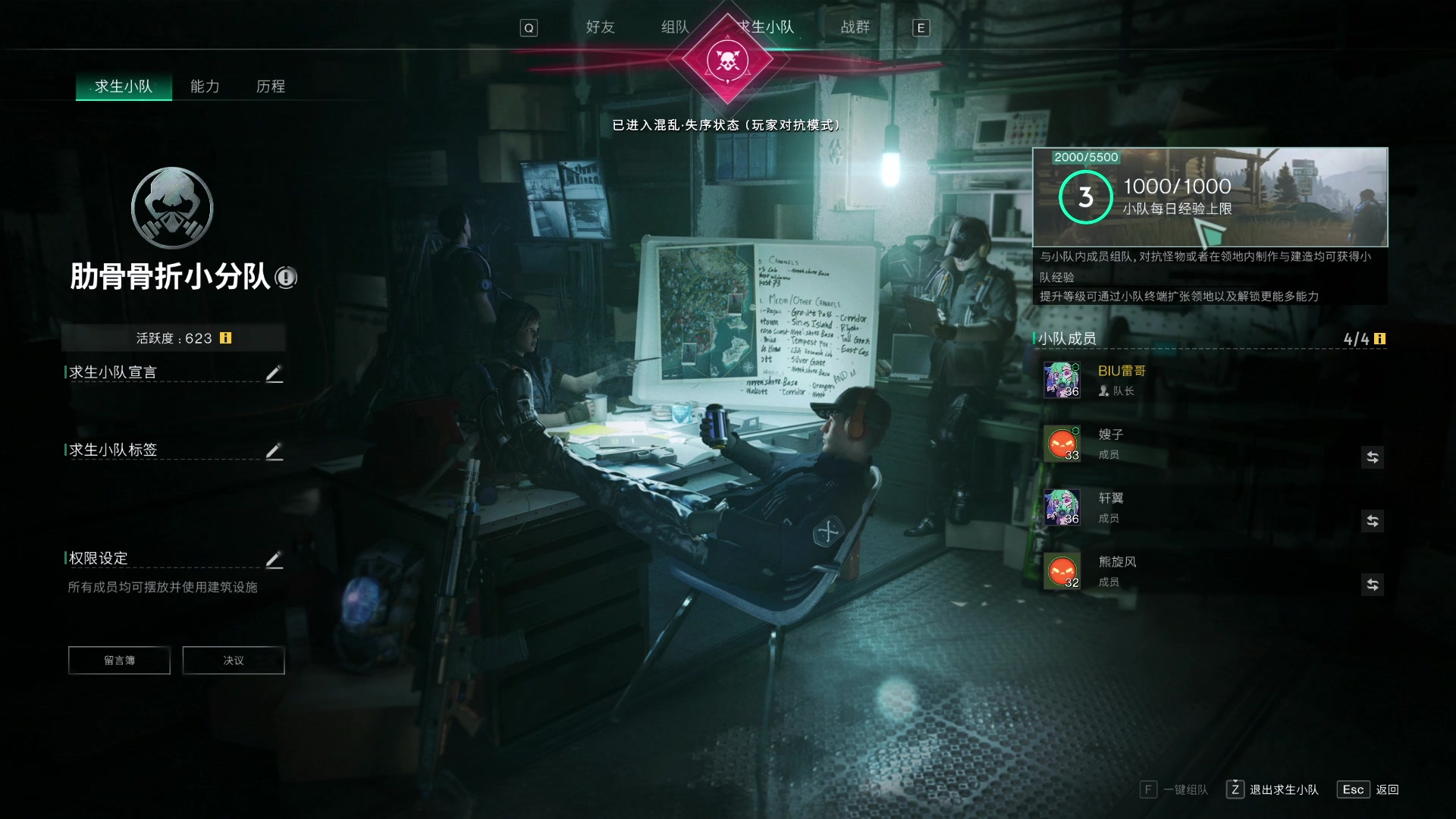 【2024-01-12 00点场】BIU一雷哥：这游戏好玩啊！