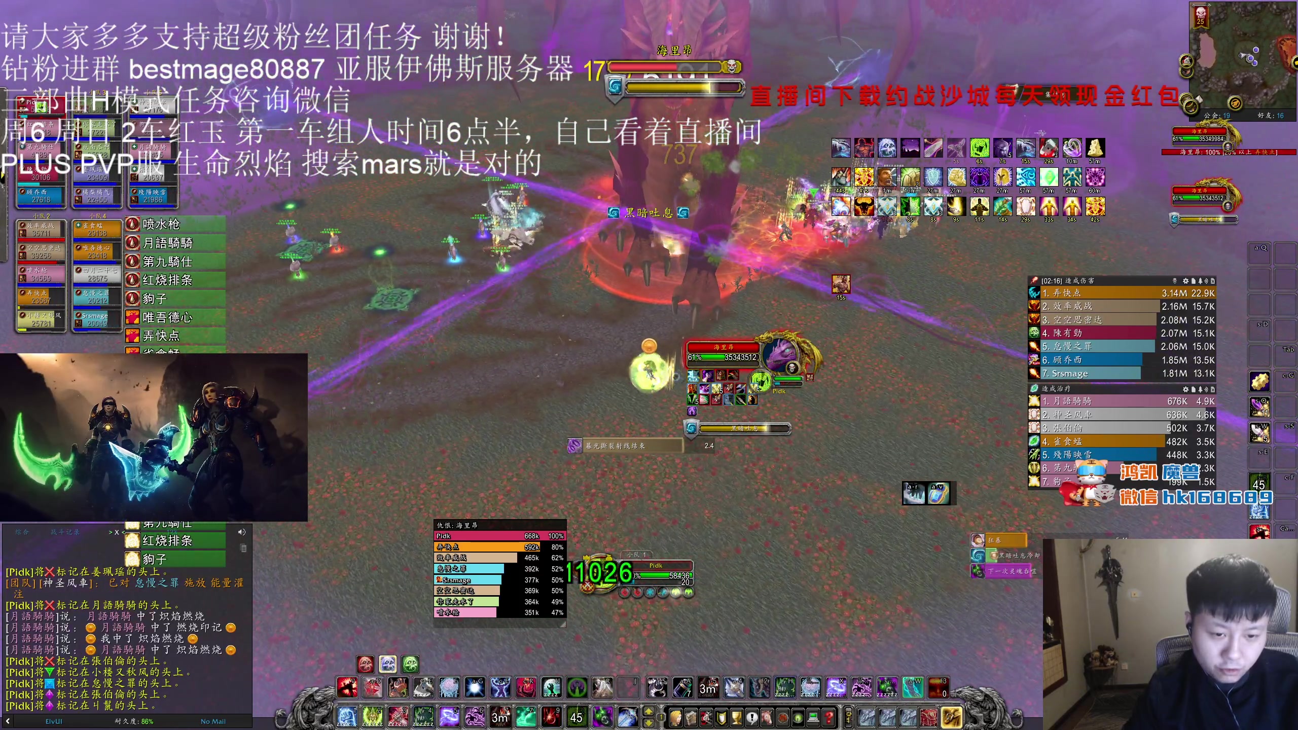 【2024-01-12 17点场】DMC葡萄鹏：红玉开荒！