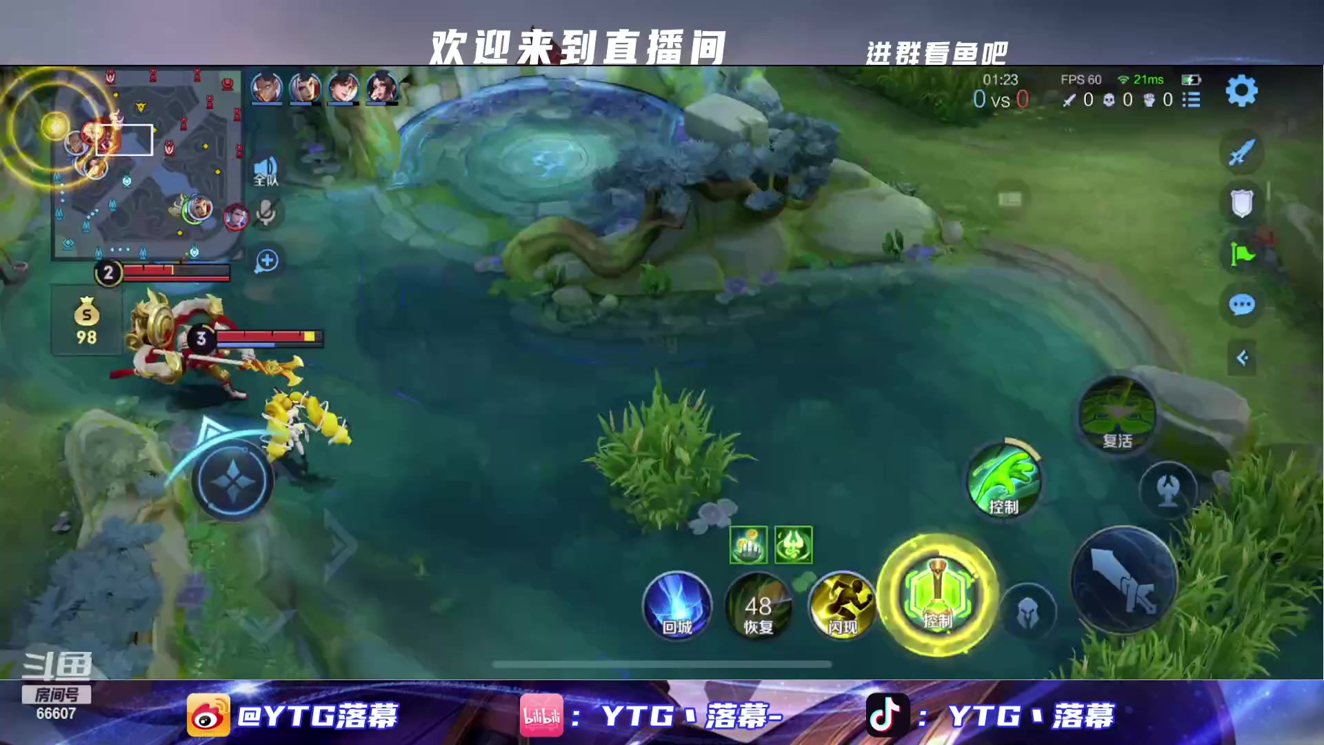 【2024-01-12 18点场】YTG丶落幕：新赛季冲分 66607