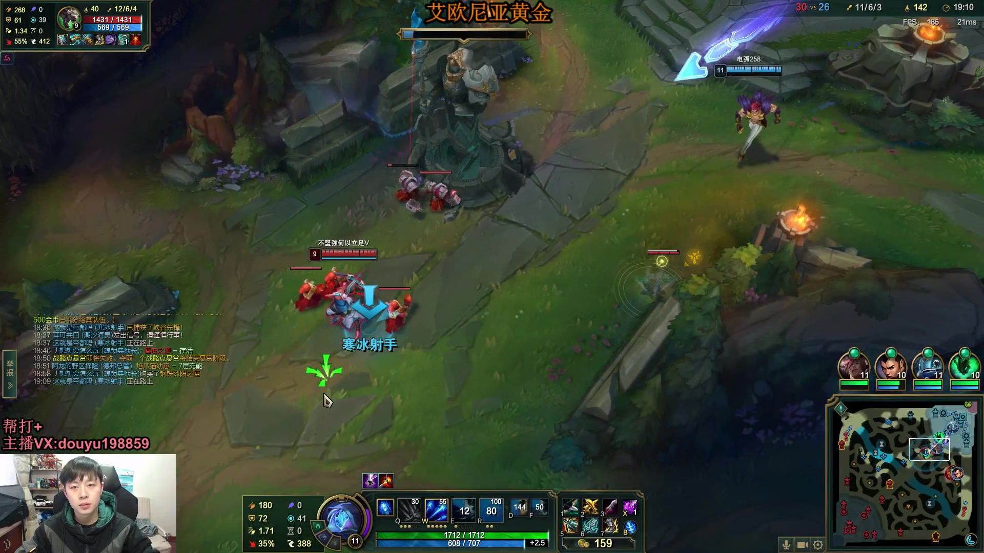 【2024-01-10 13点场】主播阿迎：阿迎：顶级寒冰AD教学