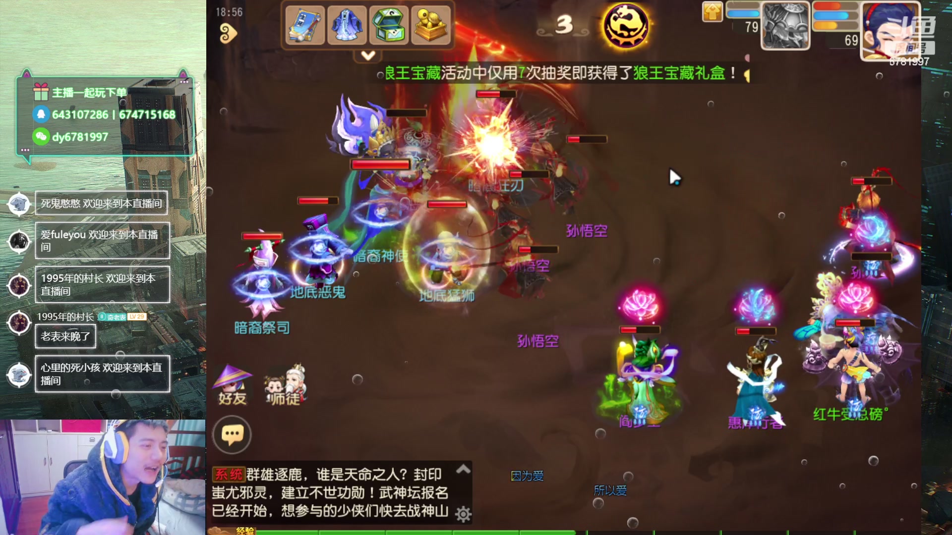 【2024-01-12 18点场】烟鬼奇老表：兄弟们2024新年快乐！
