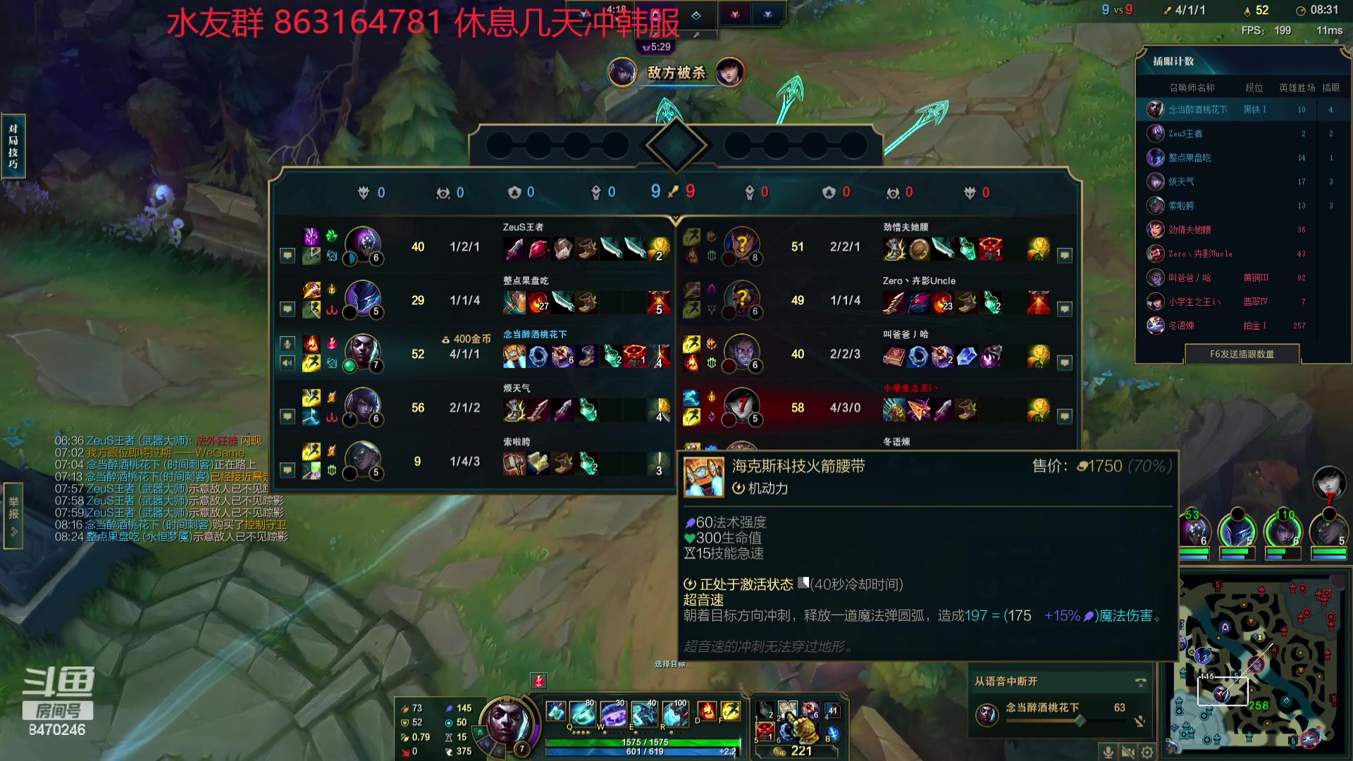 【2024-01-12 05点场】小老板丶艾克：深夜赚点小米