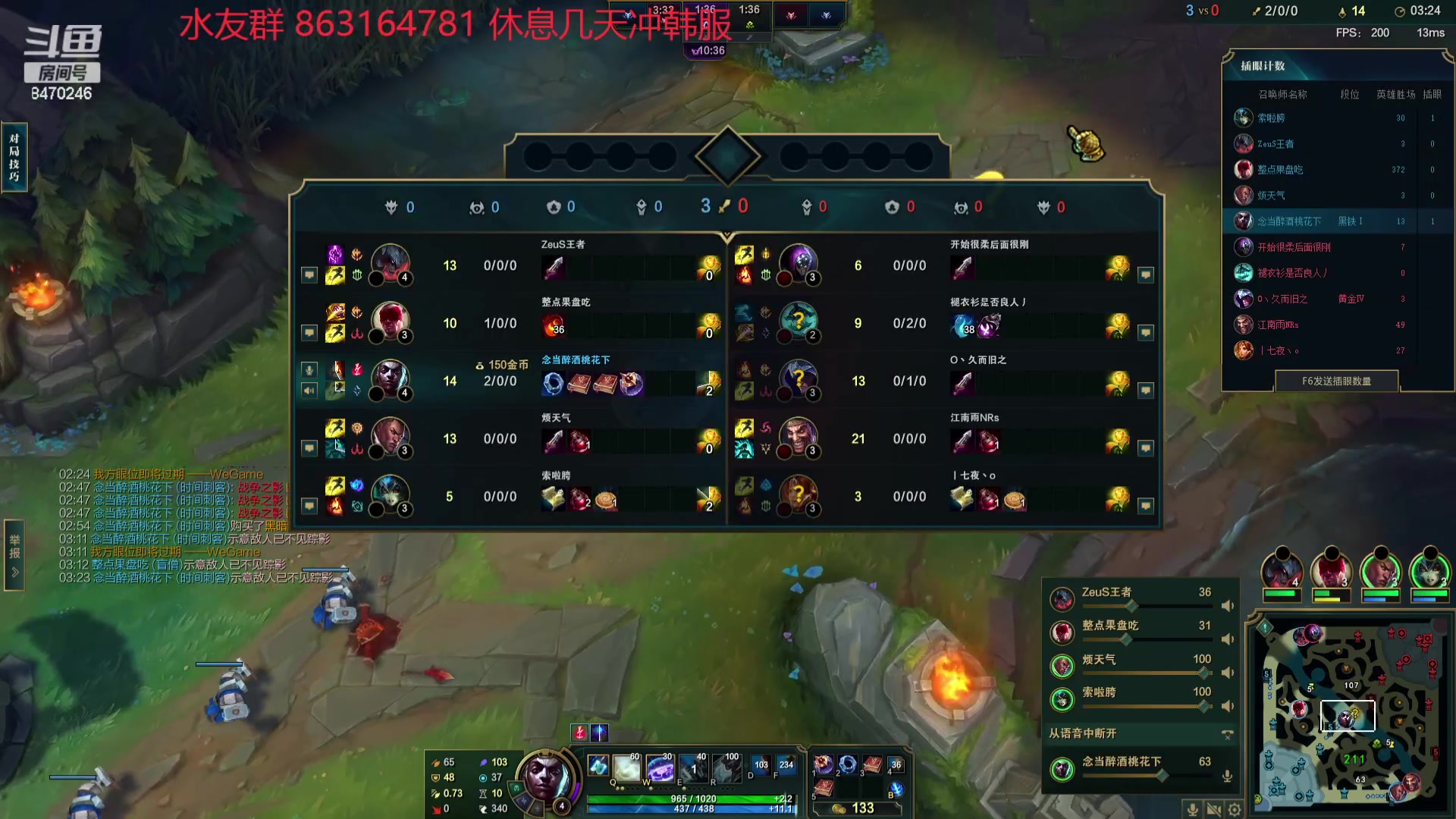 【2024-01-12 07点场】小老板丶艾克：深夜赚点小米