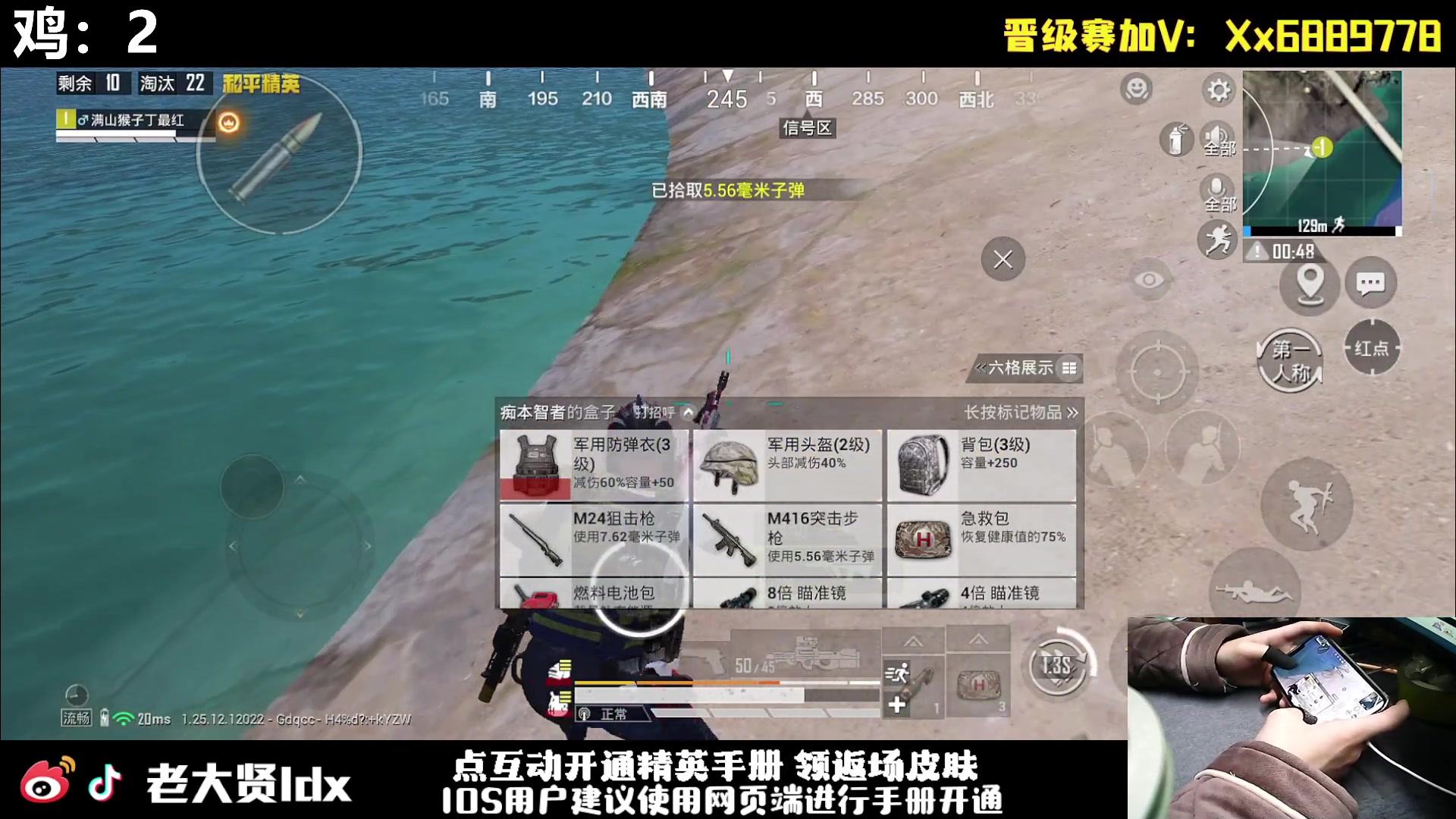 【2024-01-12 19点场】老大贤：皇冠1v4：手机的神 天花板的操作