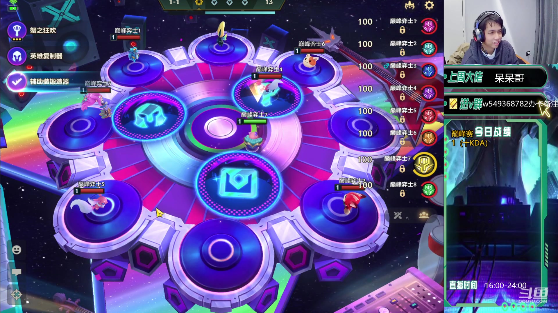 【2024-01-12 15点场】Double可乐：巅峰赛速冲~!