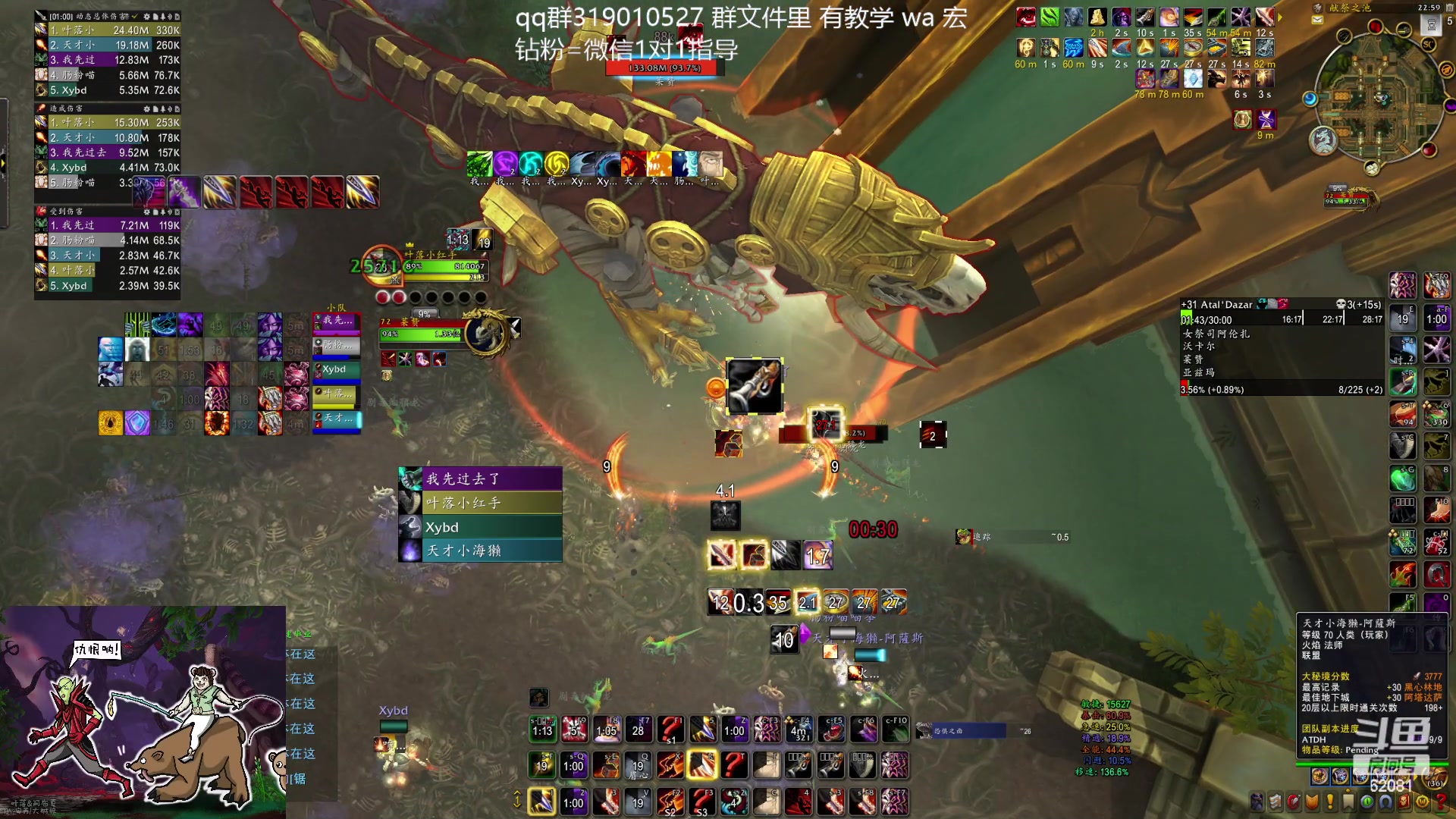 【2024-01-11 22点场】叶落乄初冬：叶落大秘境