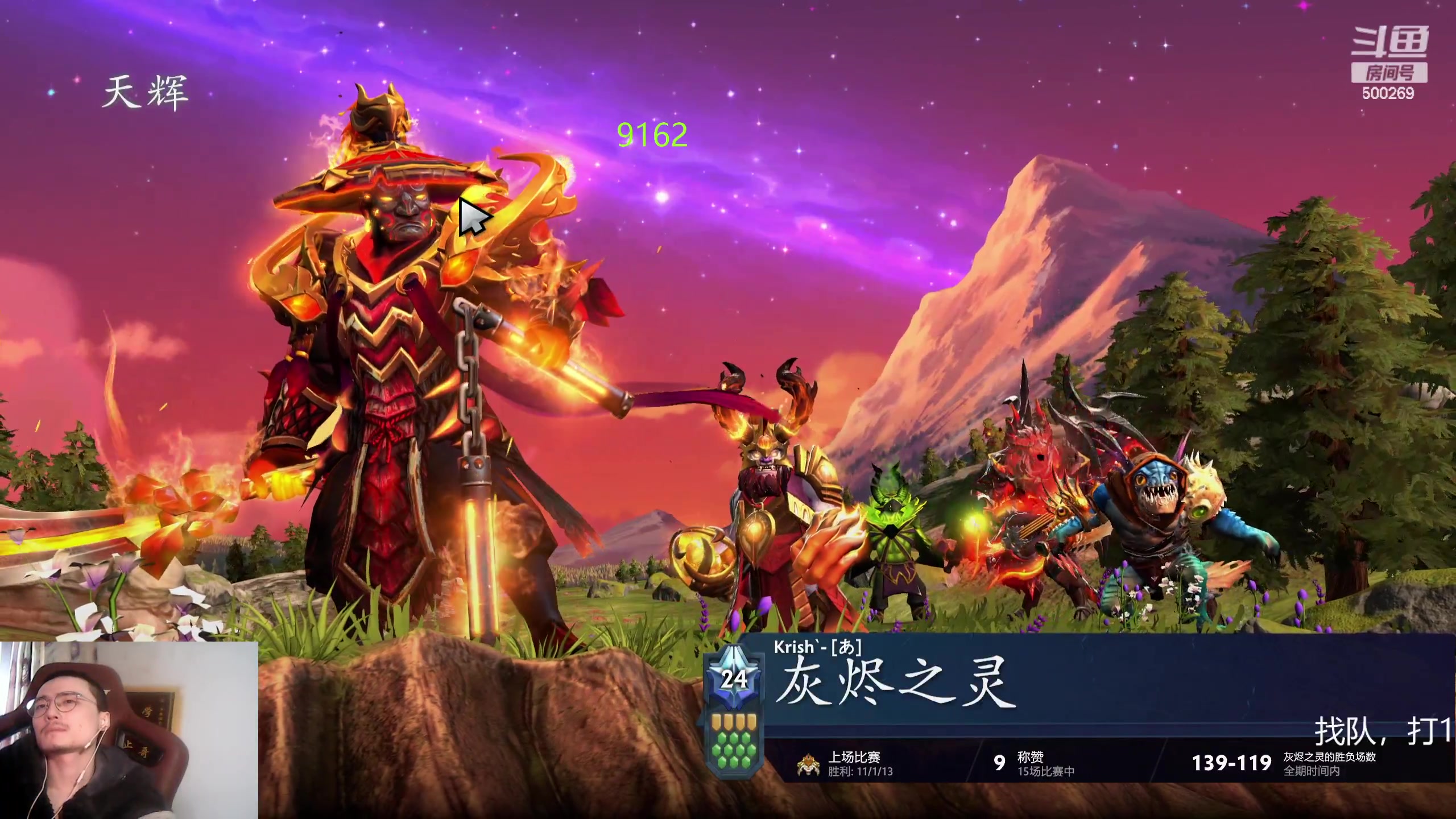 【2024-01-11 15点场】ok林仔：你懂1号位吗？