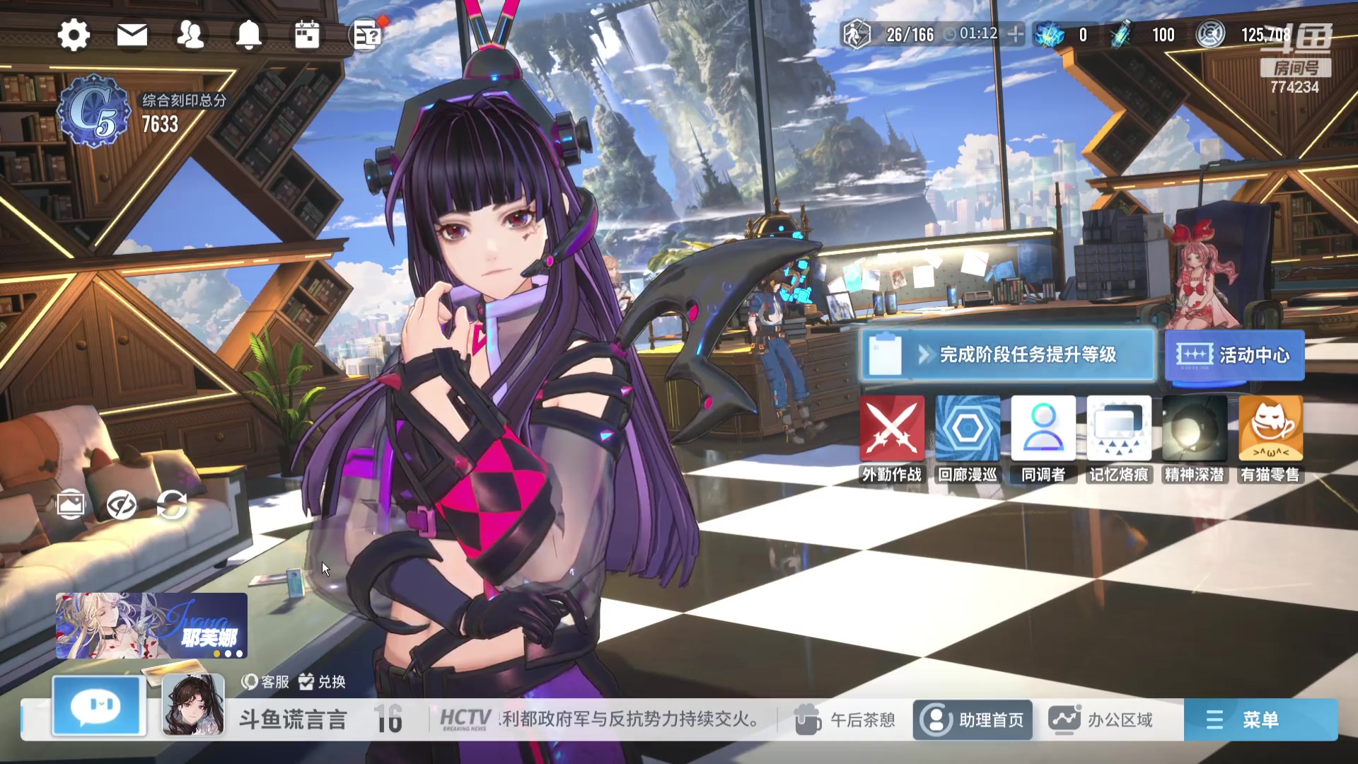 【2024-01-12 22点场】谎言言0V0：言：细节决定成败