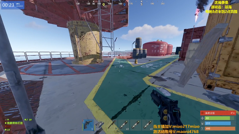 【热门游戏】Happy丨猫腻的精彩时刻 20240112 19点场