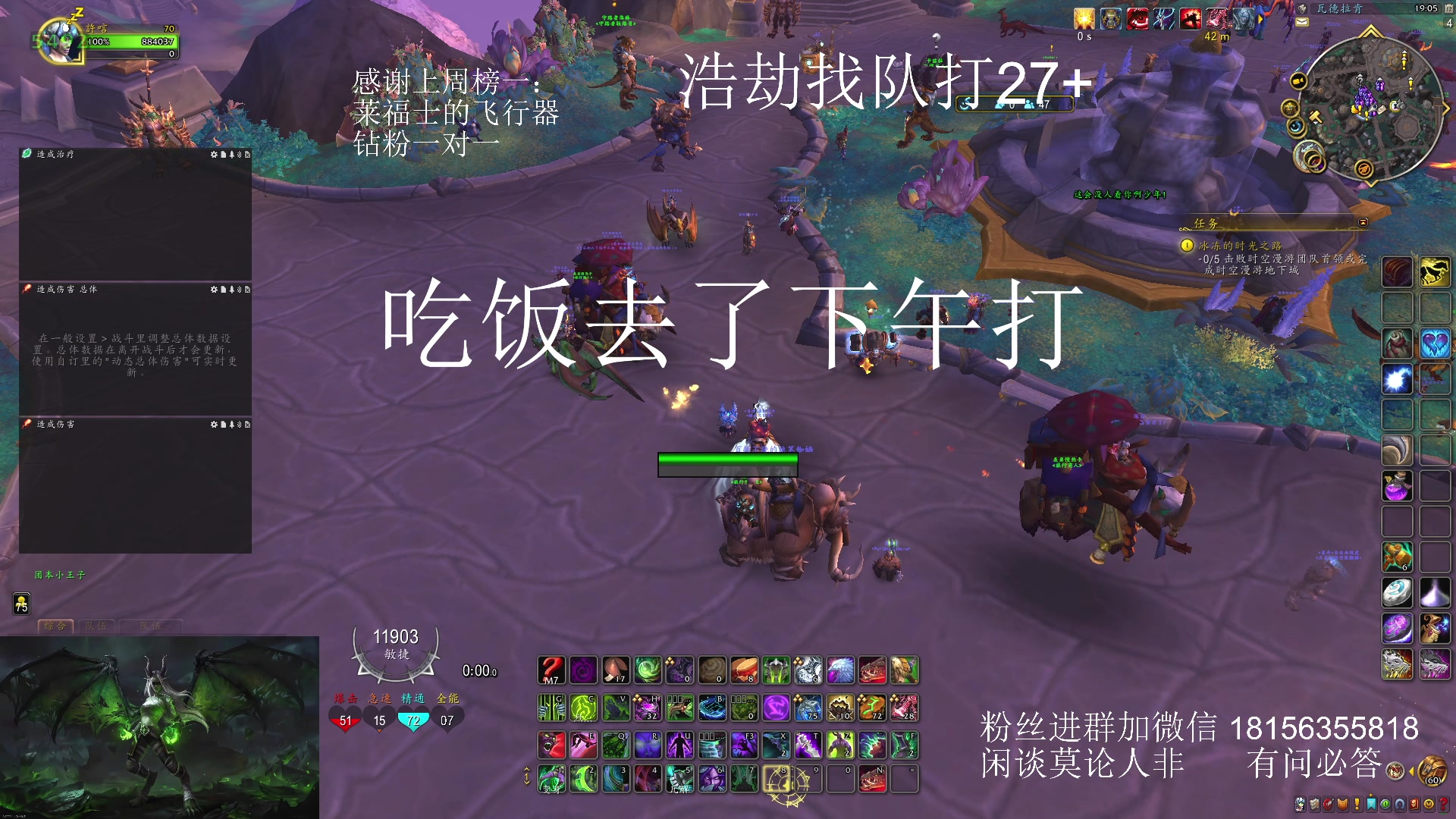 【2024-01-12 18点场】许言0407：许老板：恶魔猎手团本大秘境