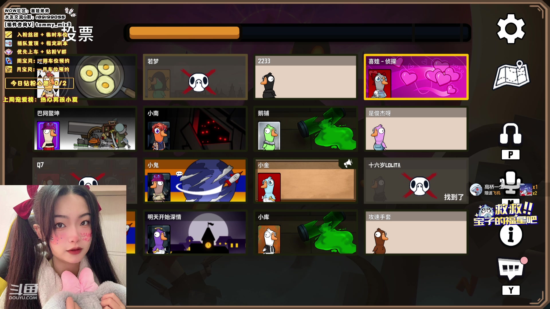 【2024-01-12 01点场】天真的喜娃：【喜ok】斗鱼第一温柔