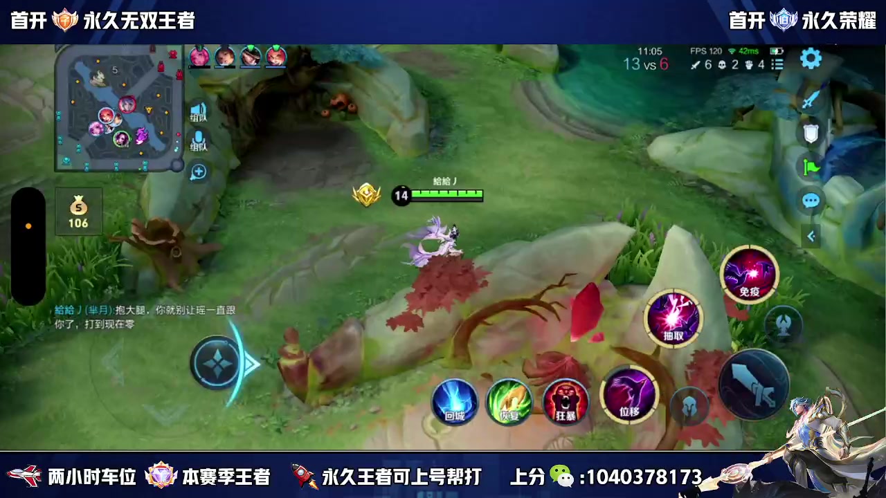 【2024-01-12 13点场】天涯丶全能打野：三国服神级赵云 还不来学技术