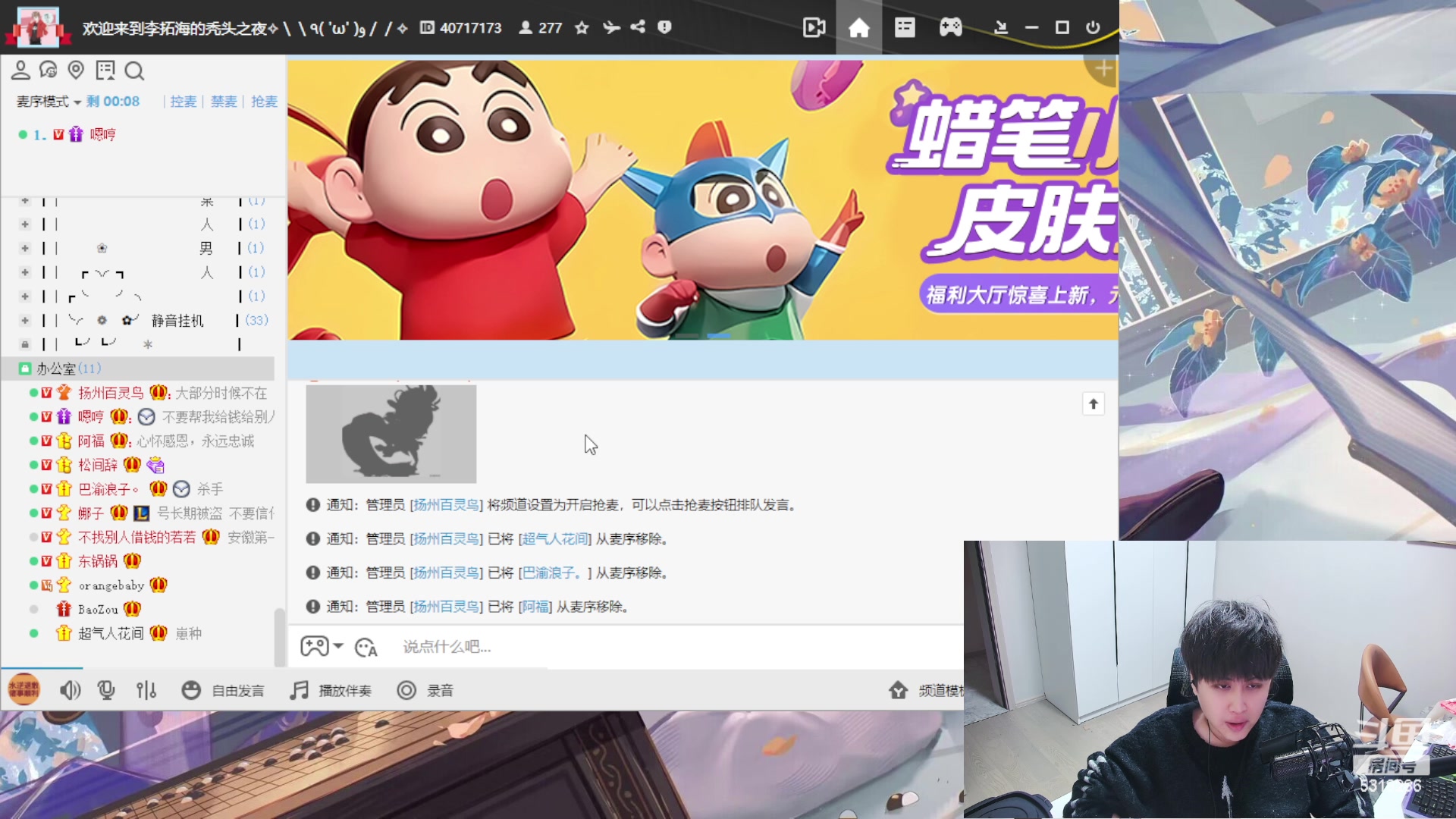 【2024-01-12 21点场】菜到极致小兰摧：超开朗花间