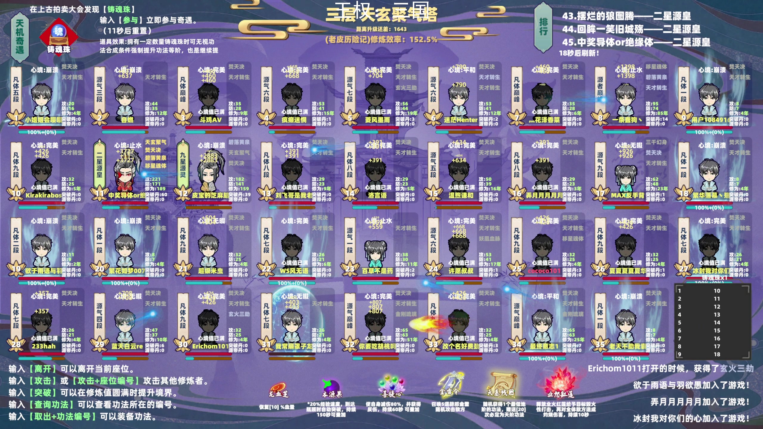 【2024-01-12 15点场】老皮历险记：震惊!这游戏居然这么好玩!