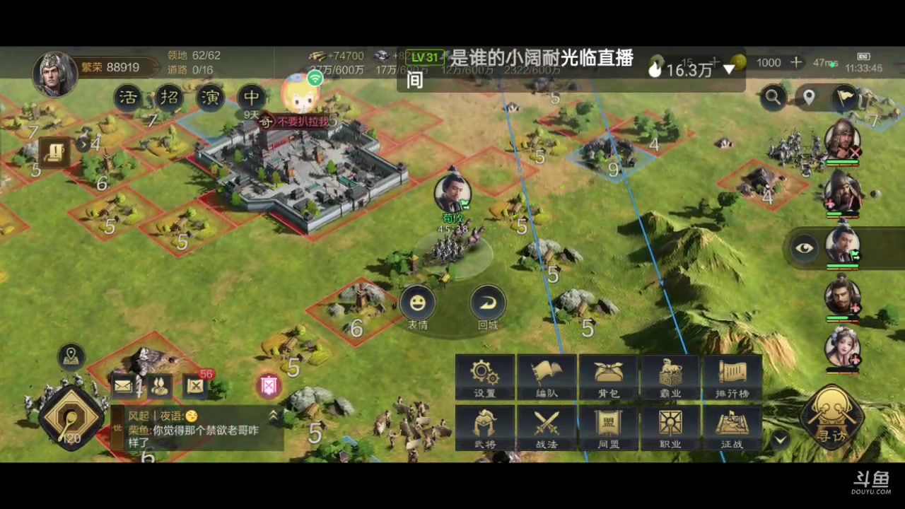 【2024-01-11 10点场】全肉馄饨：三国谋定冲冲呀