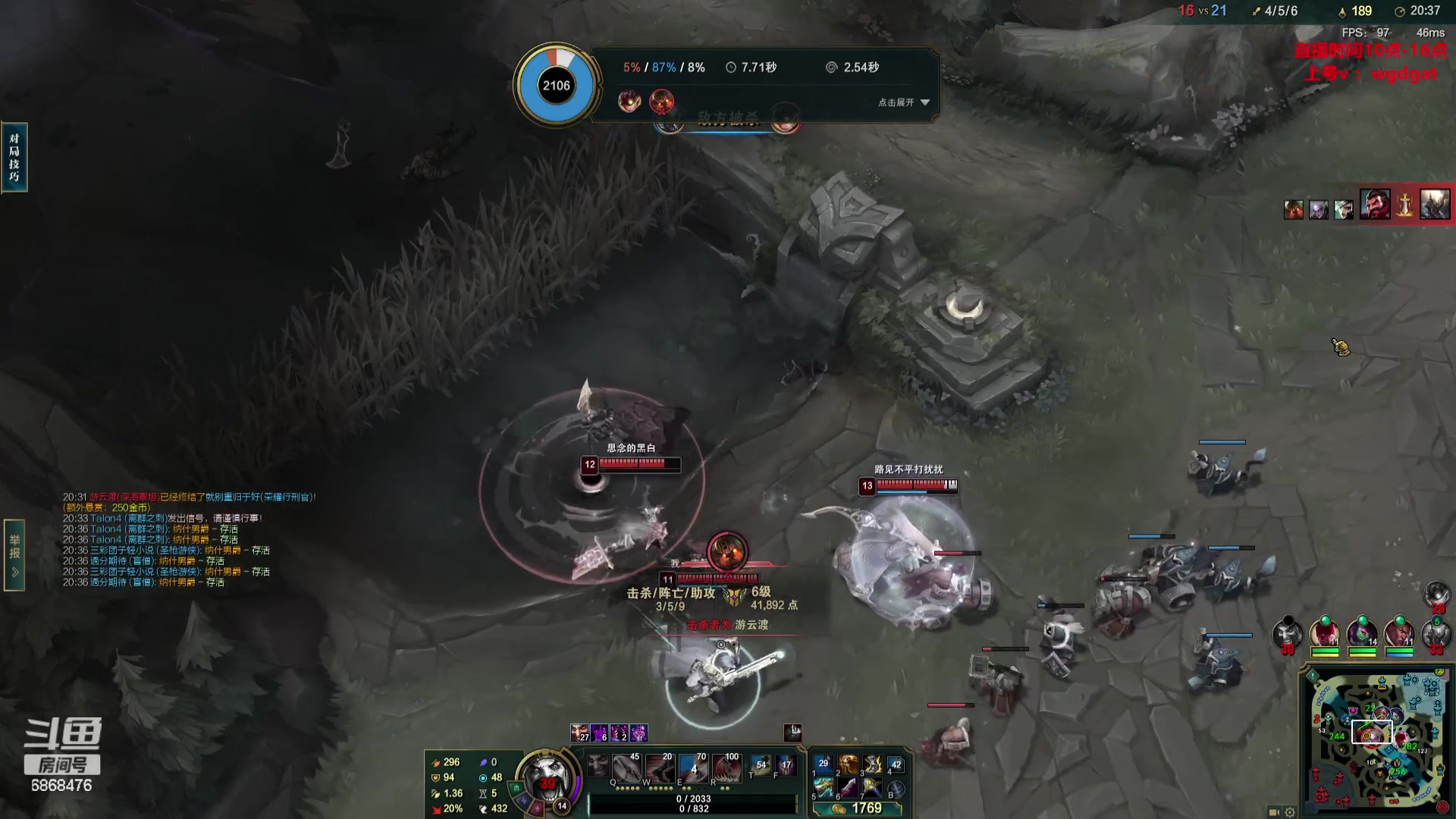 【2024-01-12 15点场】路浩东ouo：你们不配拥有治疗德莱文