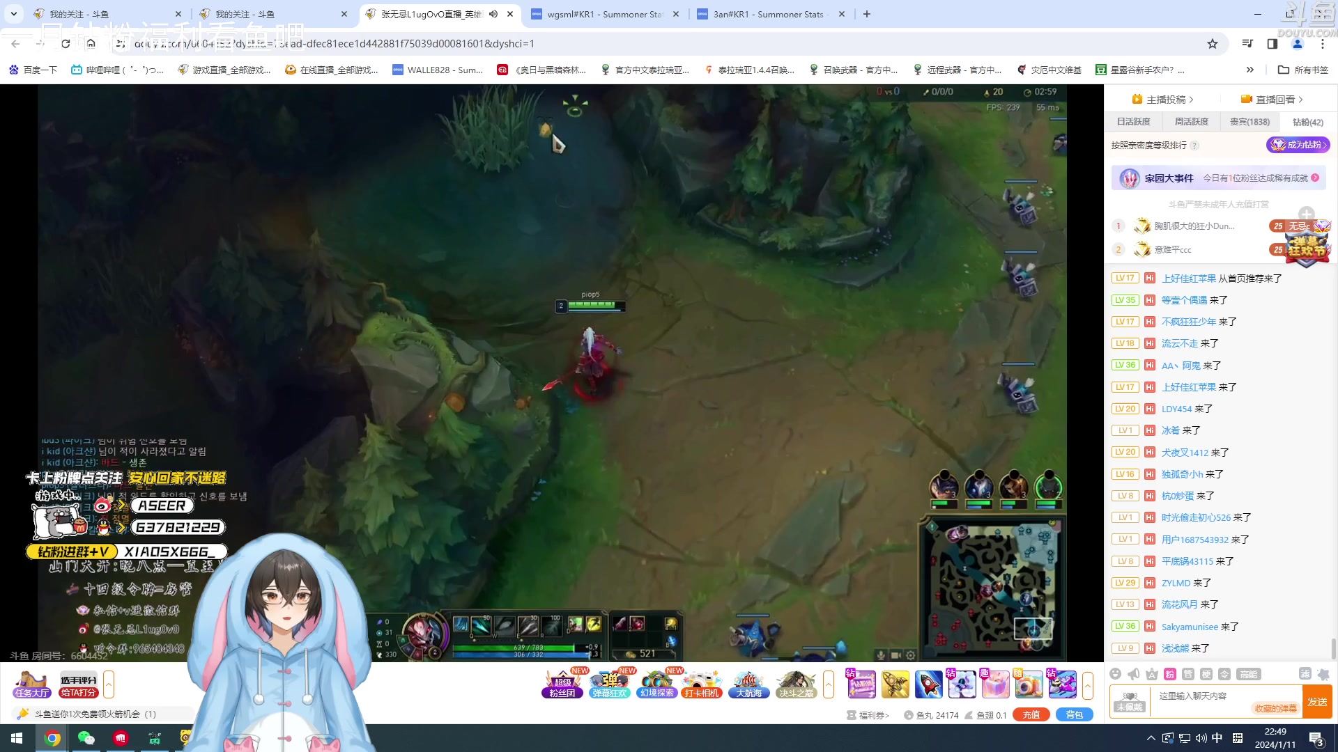 【2024-01-11 21点场】预言家lol：和伞韩服新版本下路冲分