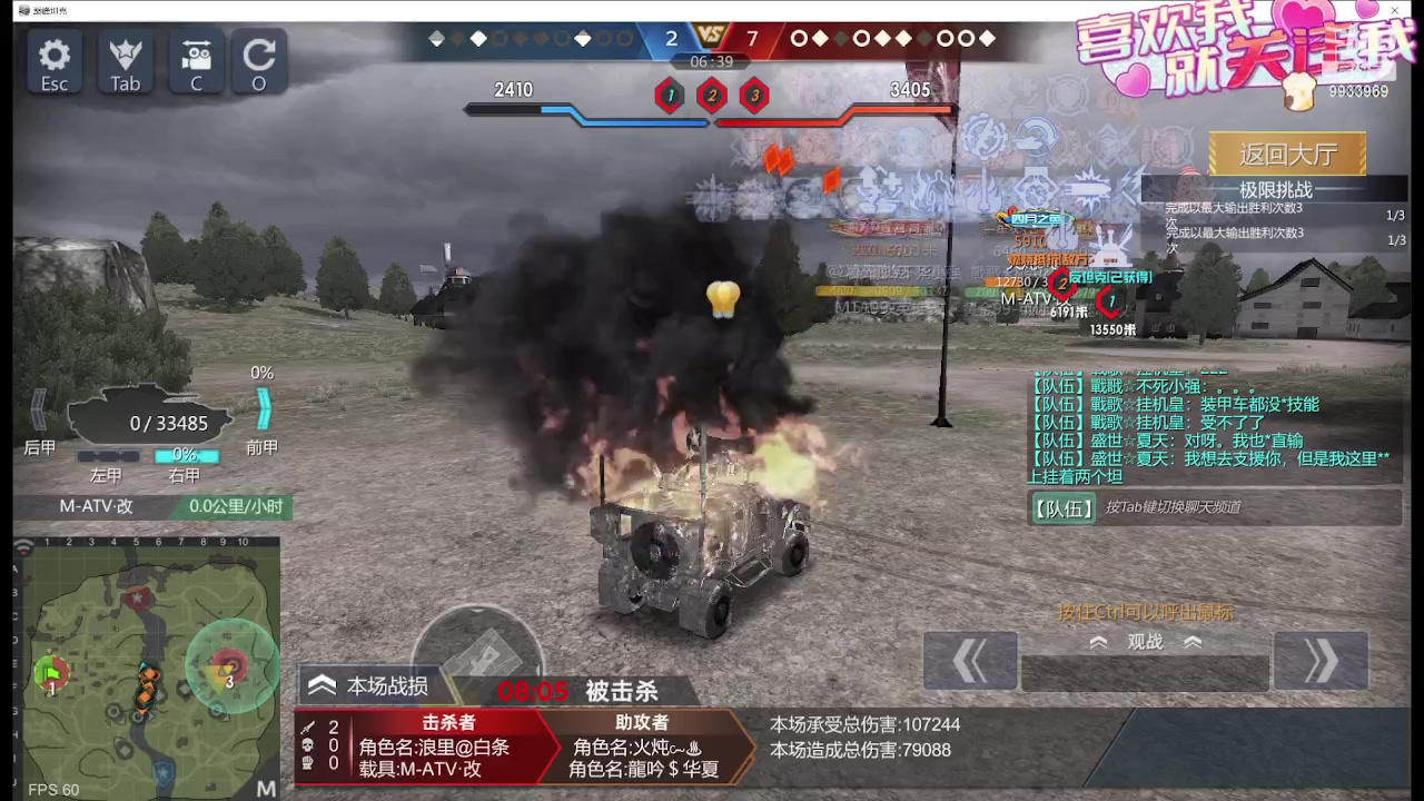 【2024-01-10 13点场】神怒布雷多：神怒布雷多的直播间