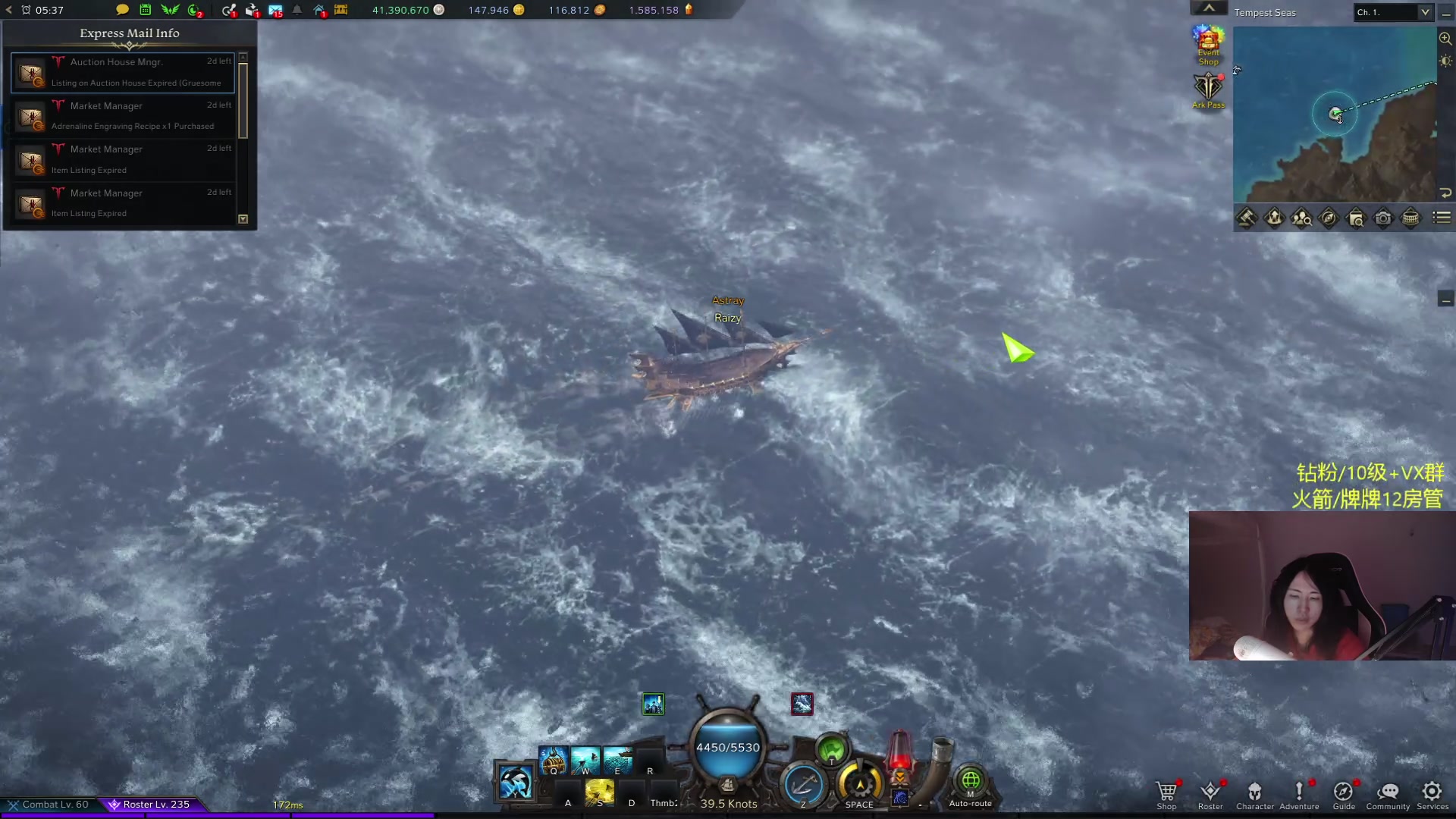 【2024-01-07 20点场】Raizy雪：方舟最强女玩家