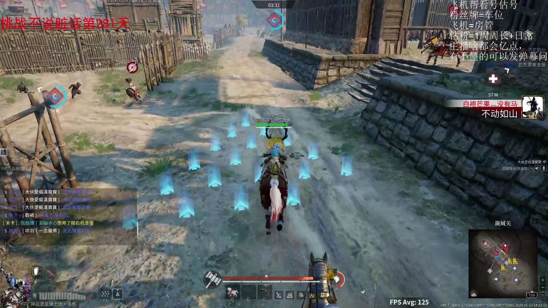 【2024-01-12 13点场】那路托丶：投弹哥布林搞一搞