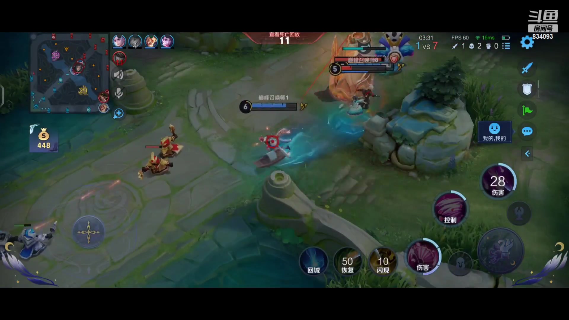 【2024-01-12 23点场】小飞Avery：国服小乔：元气满满新赛季冲鸭