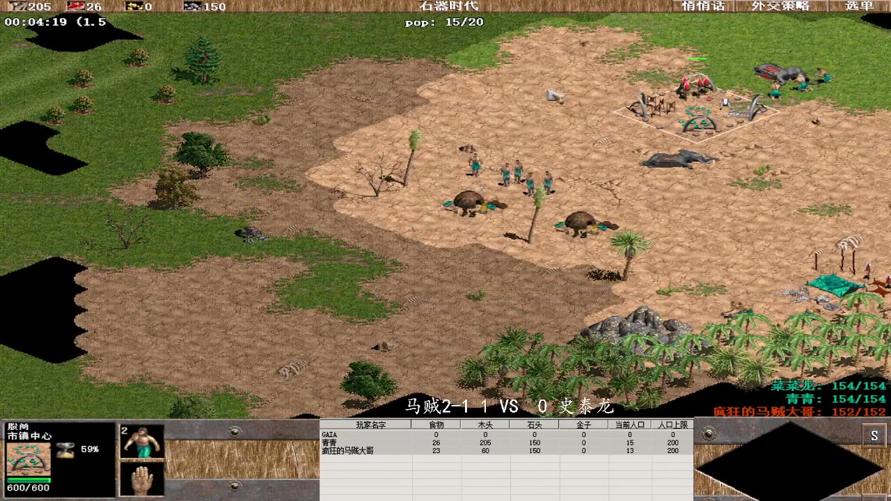 马贼2-1 3 VS  1 史泰龙