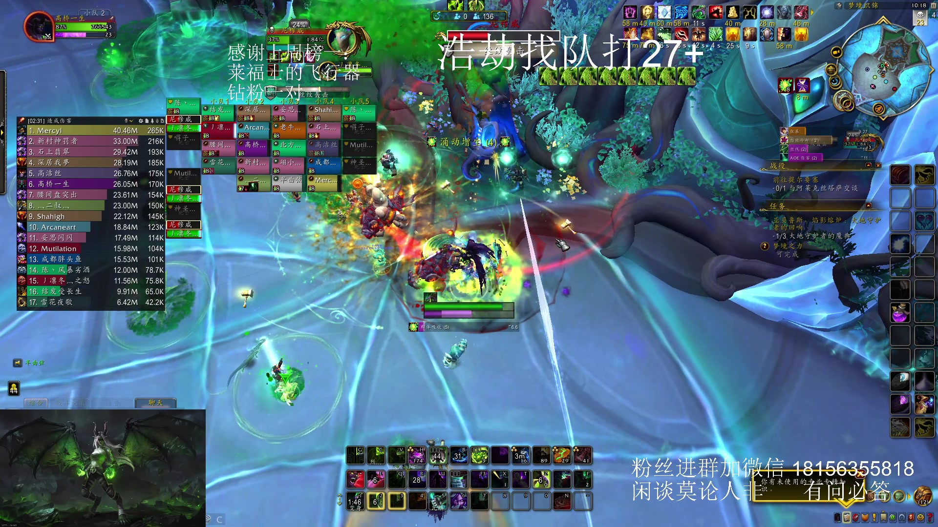 【2024-01-11 21点场】许言0407：许老板：恶魔猎手团本大秘境