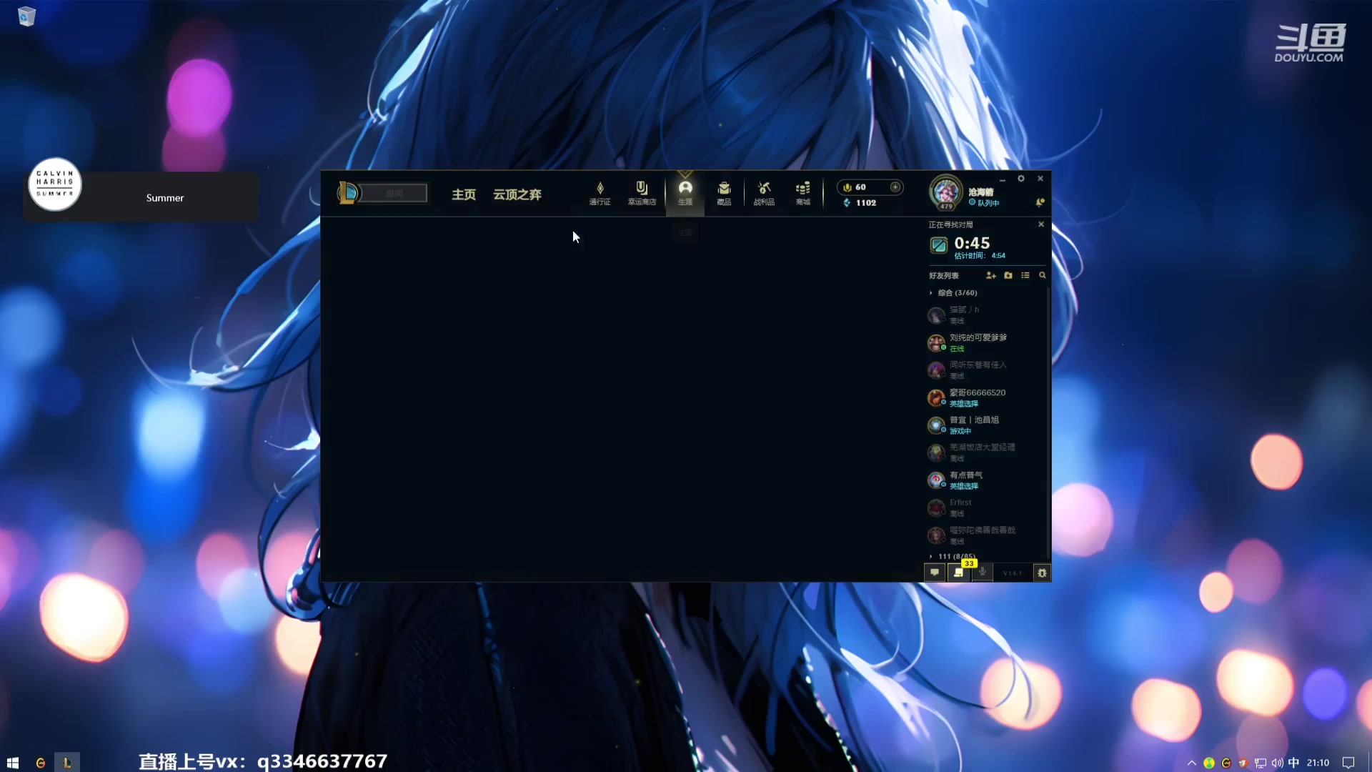 【2024-01-11 20点场】小君盖伦King：打号打号打号0.o