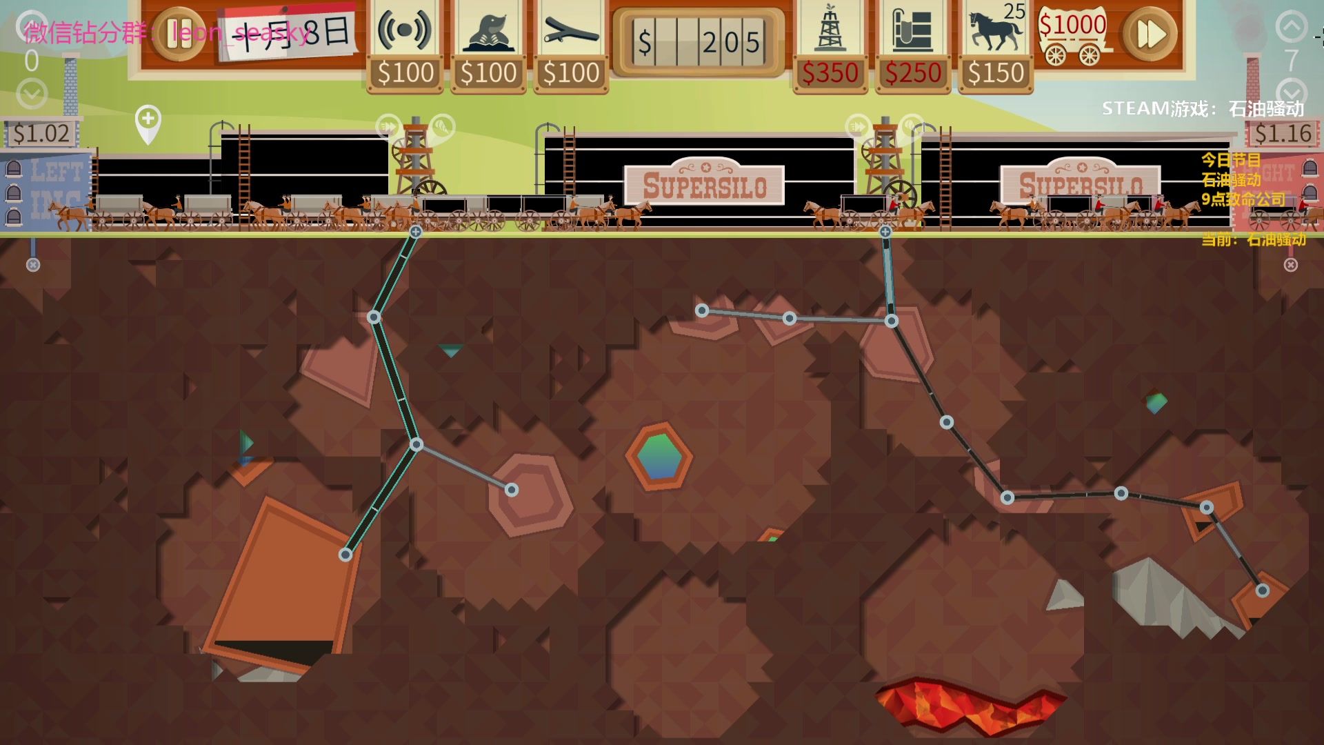 【2024-01-12 18点场】夏一可死毒舌_：喵：啊哈，先挖石油，然后上班！