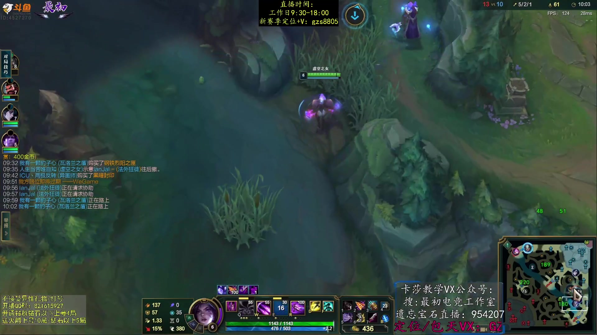 【2024-01-12 05点场】最初卡莎：卡莎新赛季最新玩法教学